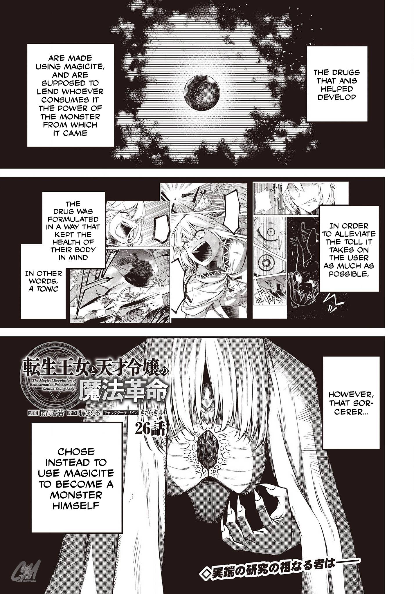 Page 2 of Chapter 26