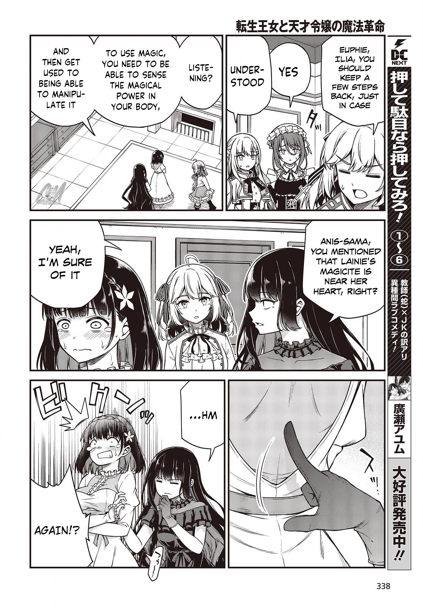 Page 9 of Chapter 26