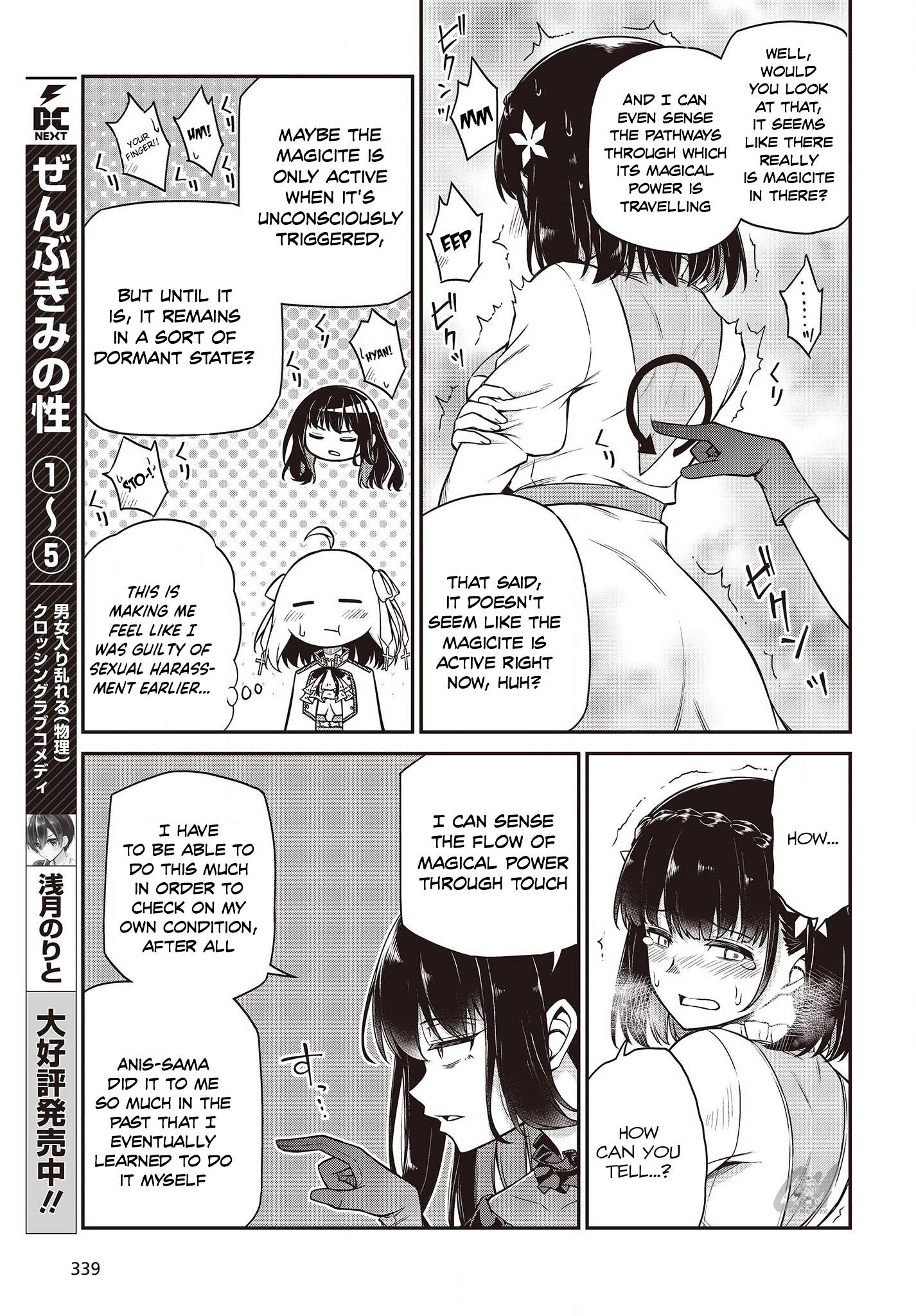 Page 10 of Chapter 26