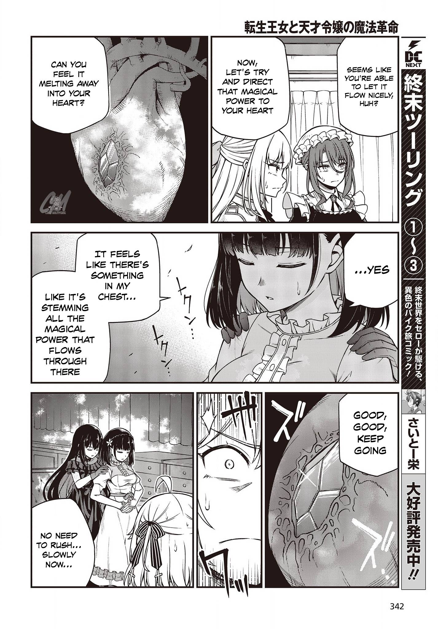 Page 13 of Chapter 26