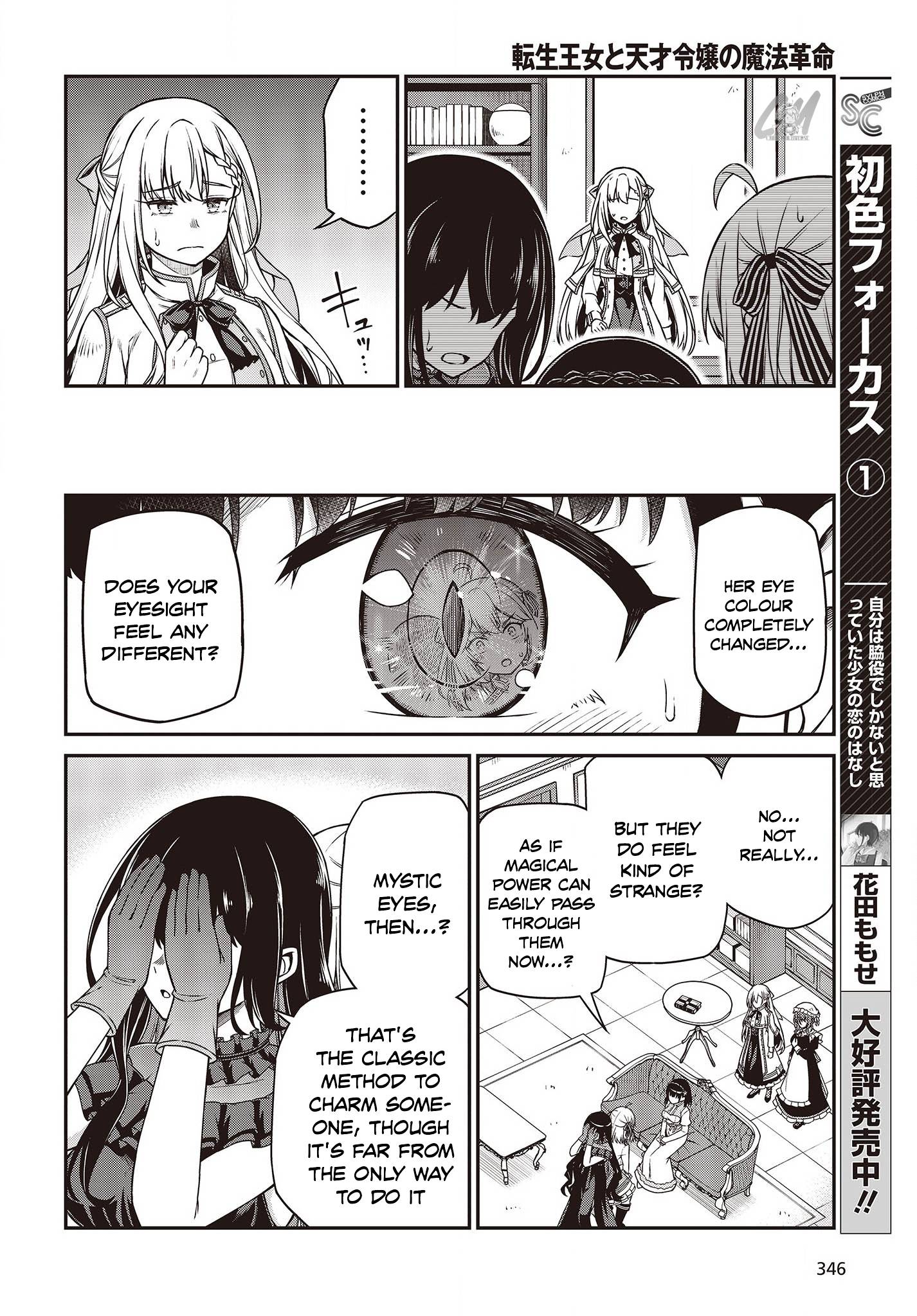 Page 16 of Chapter 26