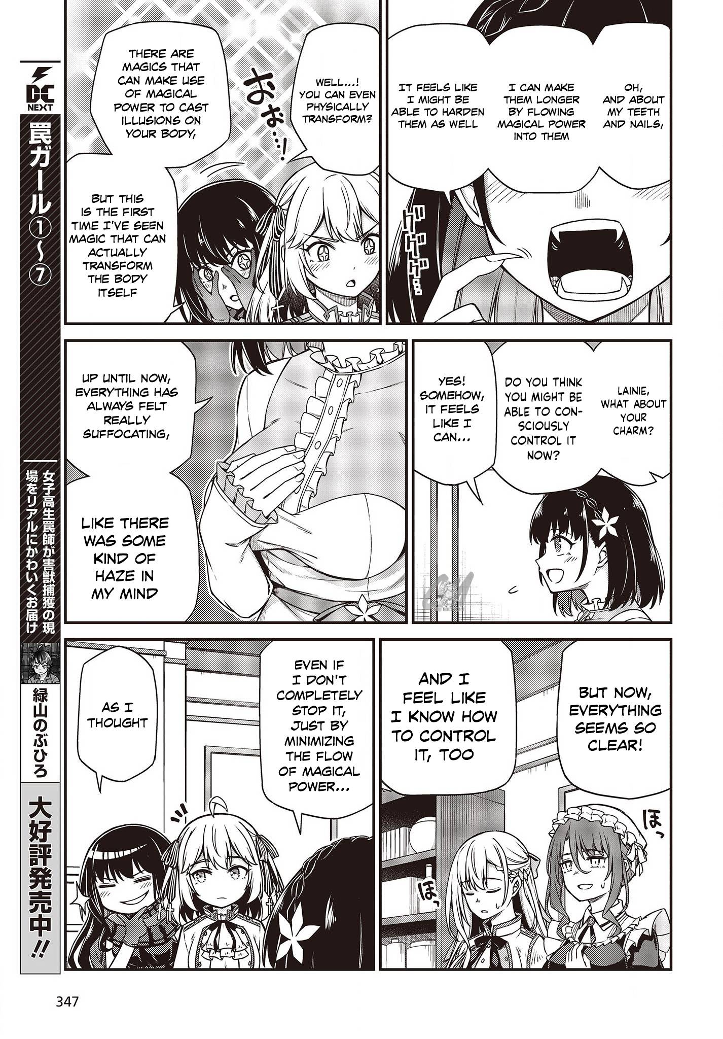 Page 17 of Chapter 26