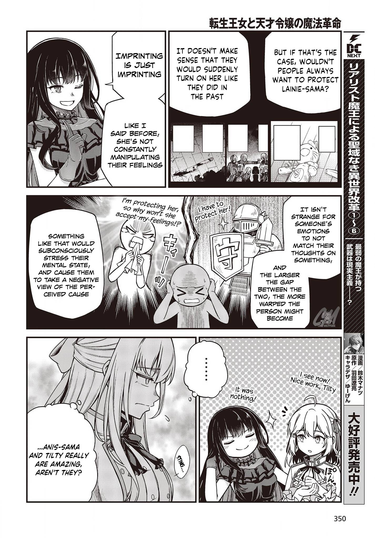 Page 20 of Chapter 26