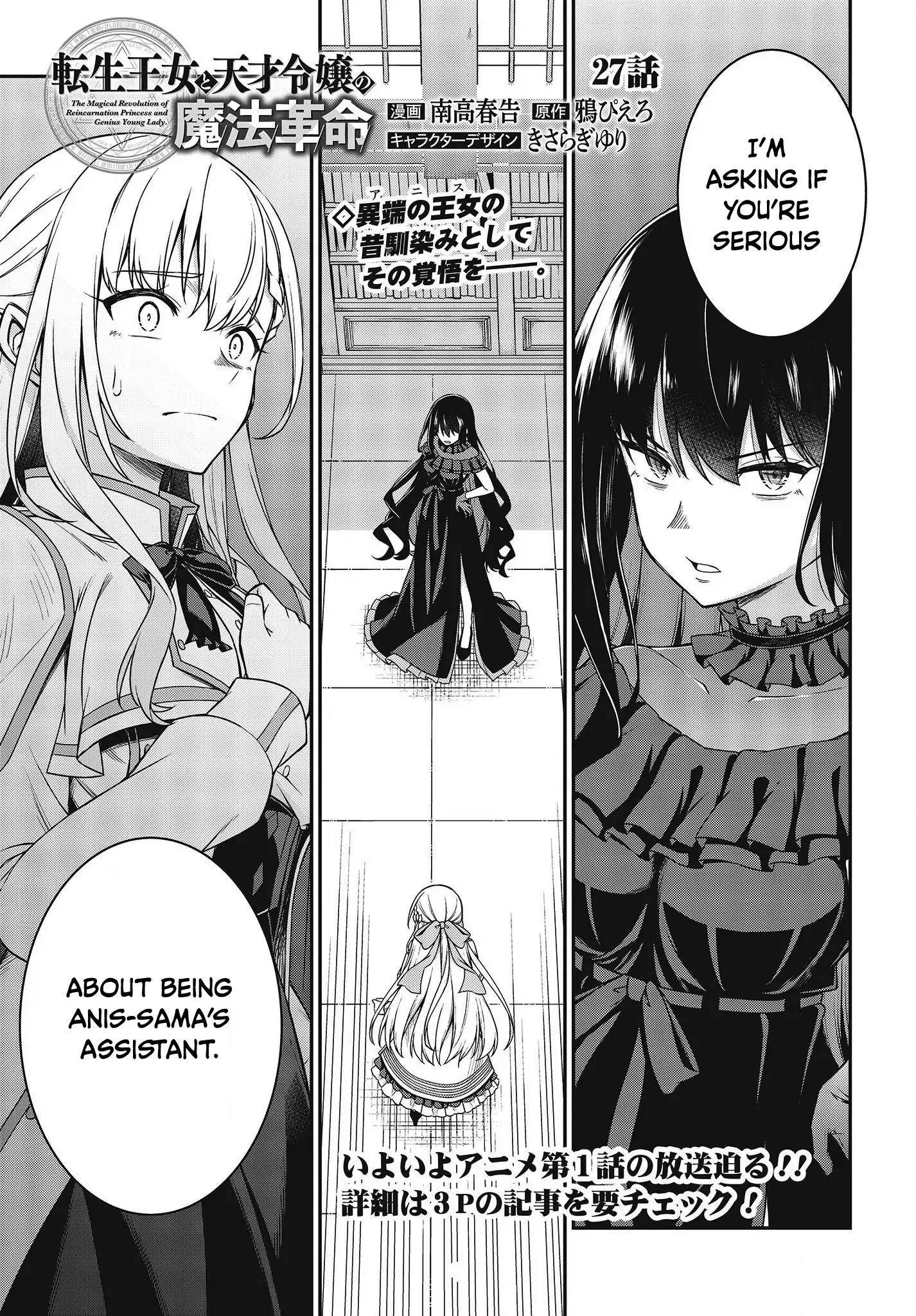 Page 2 of Chapter 27