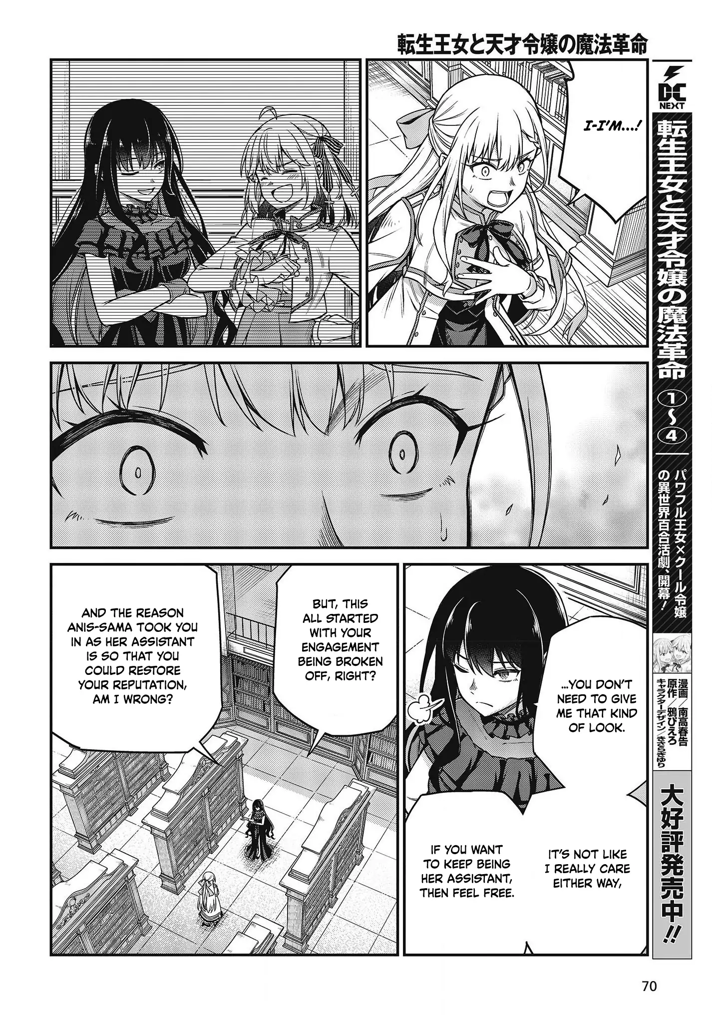 Page 3 of Chapter 27