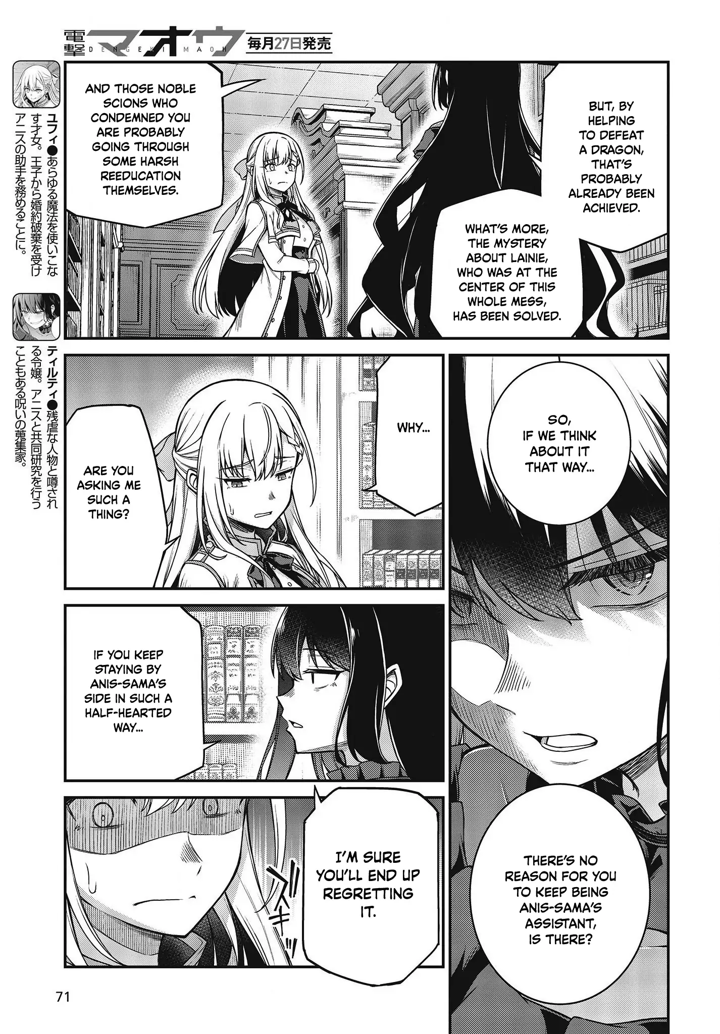Page 4 of Chapter 27