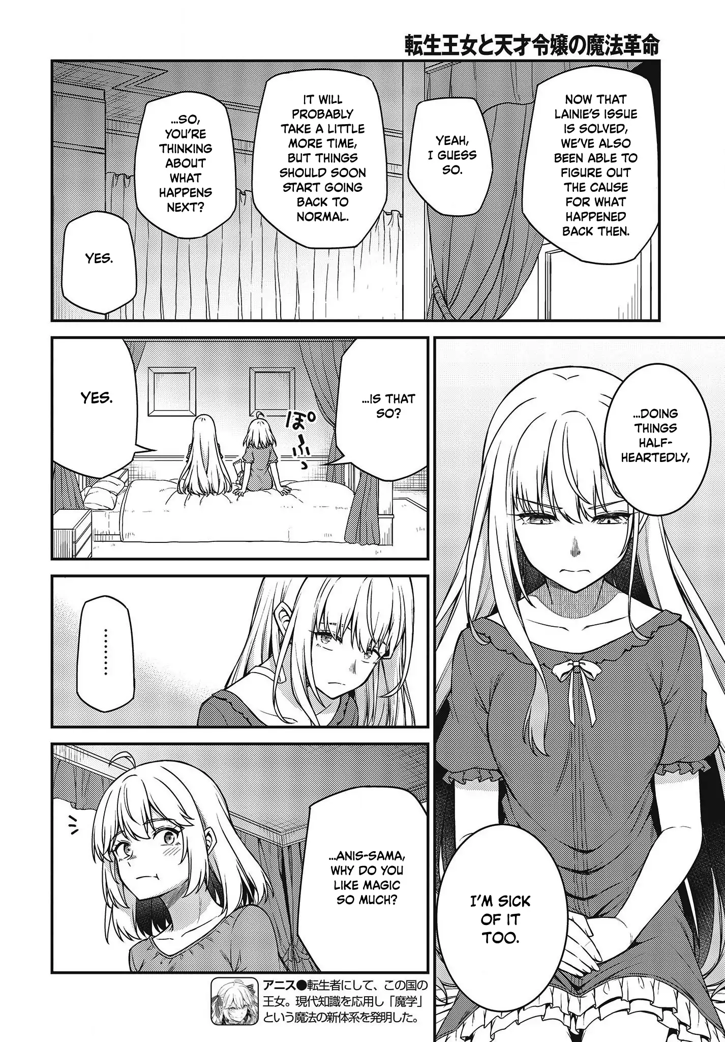 Page 13 of Chapter 27