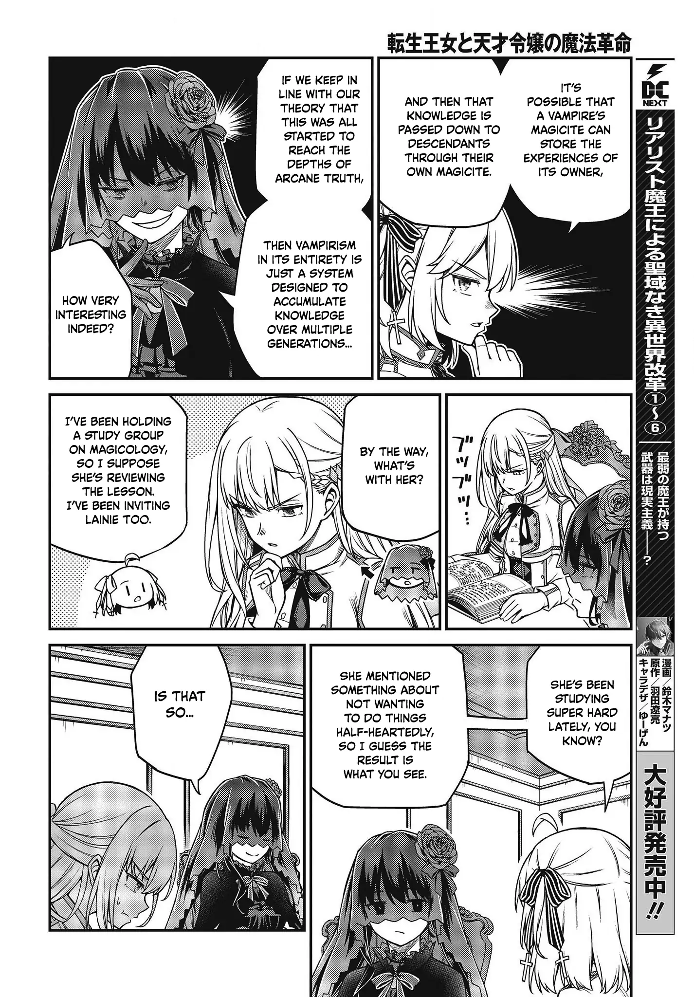 Page 19 of Chapter 27
