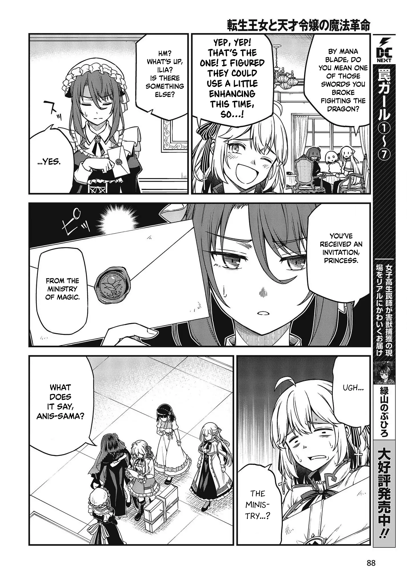 Page 21 of Chapter 27