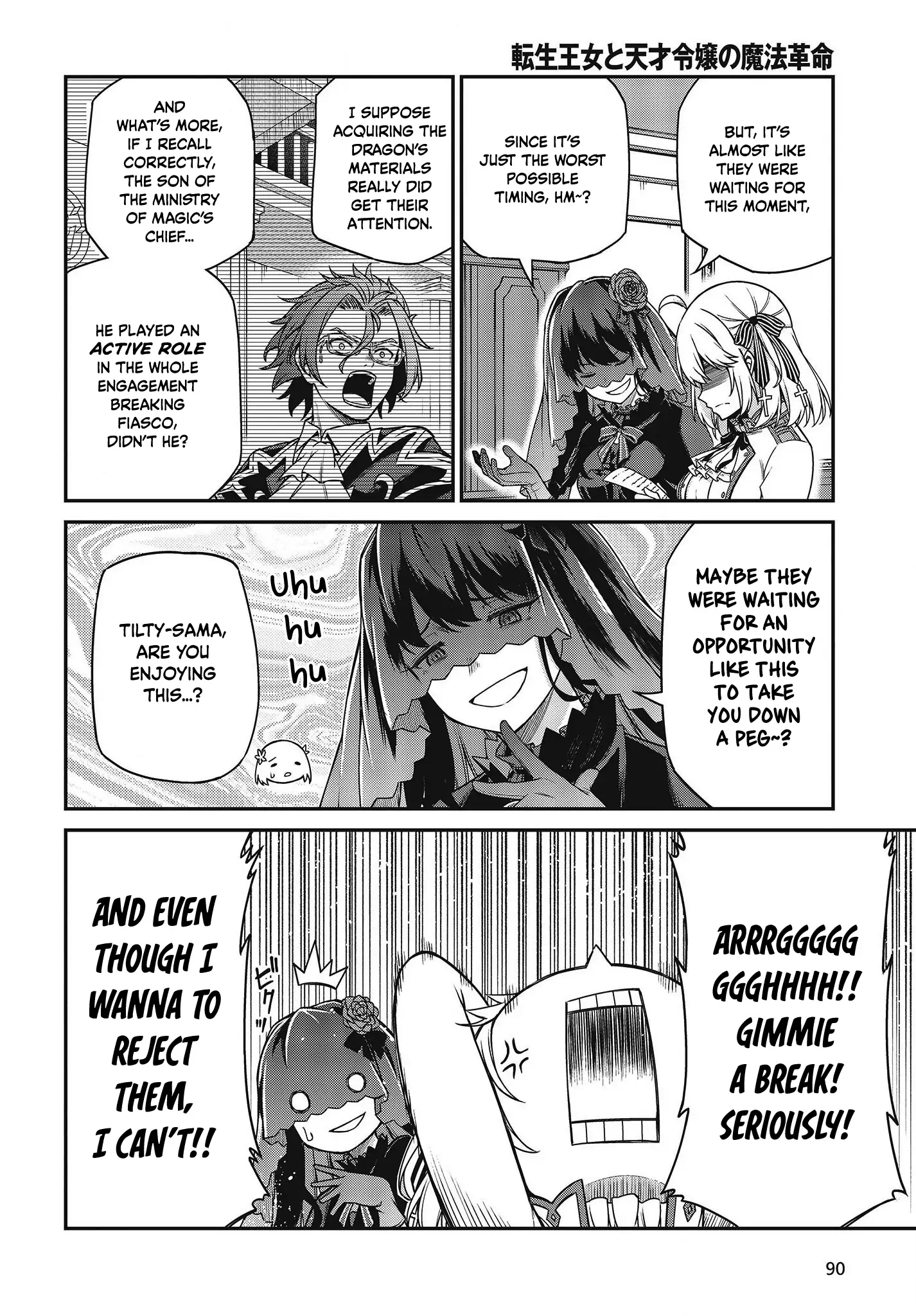 Page 23 of Chapter 27