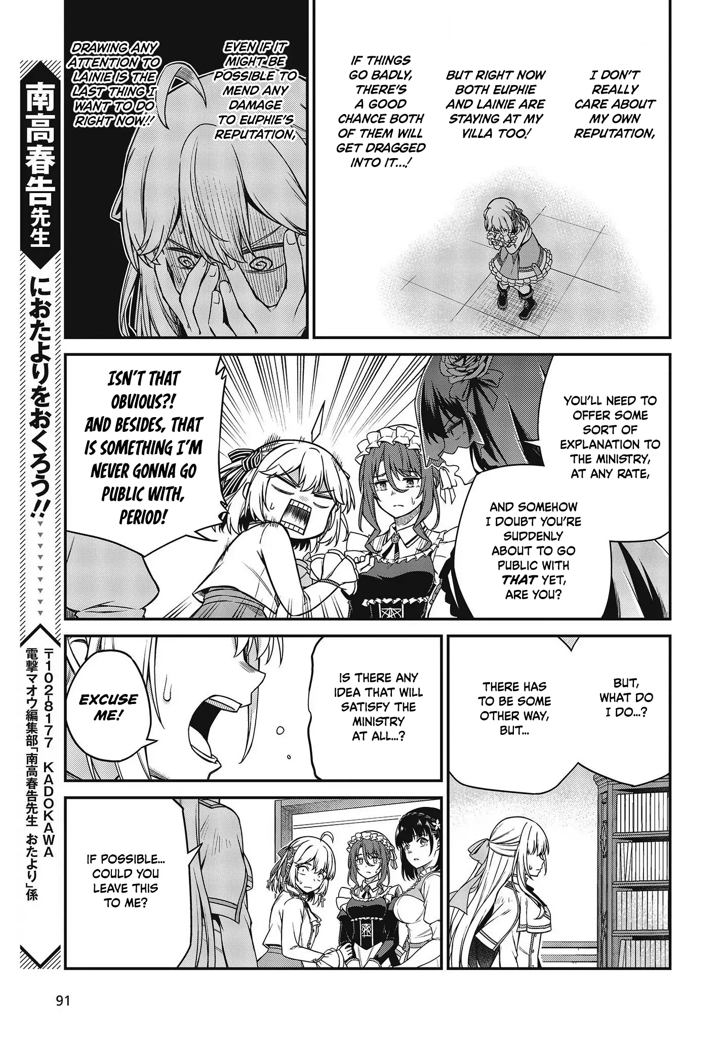Page 24 of Chapter 27