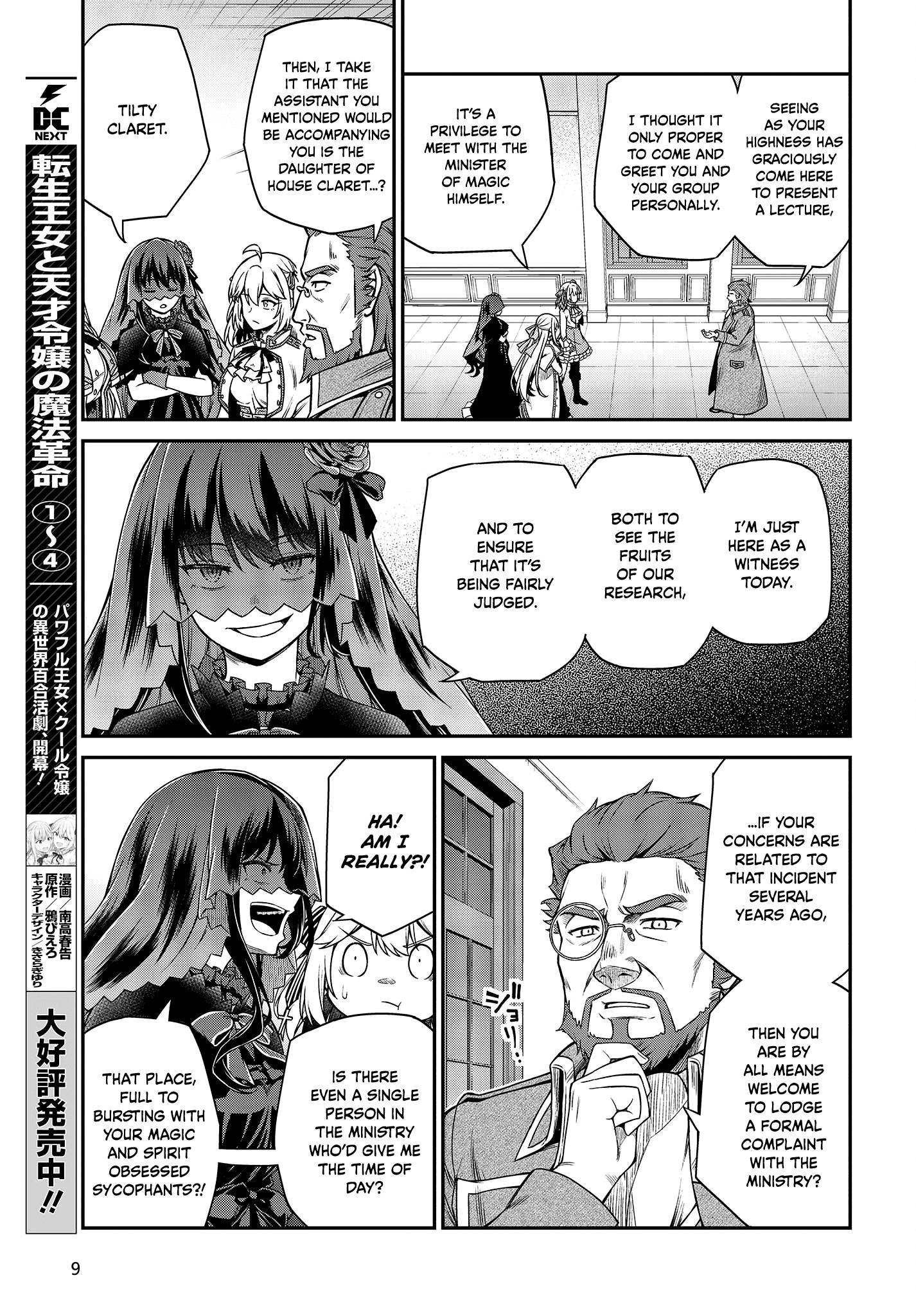 Page 7 of Chapter 28