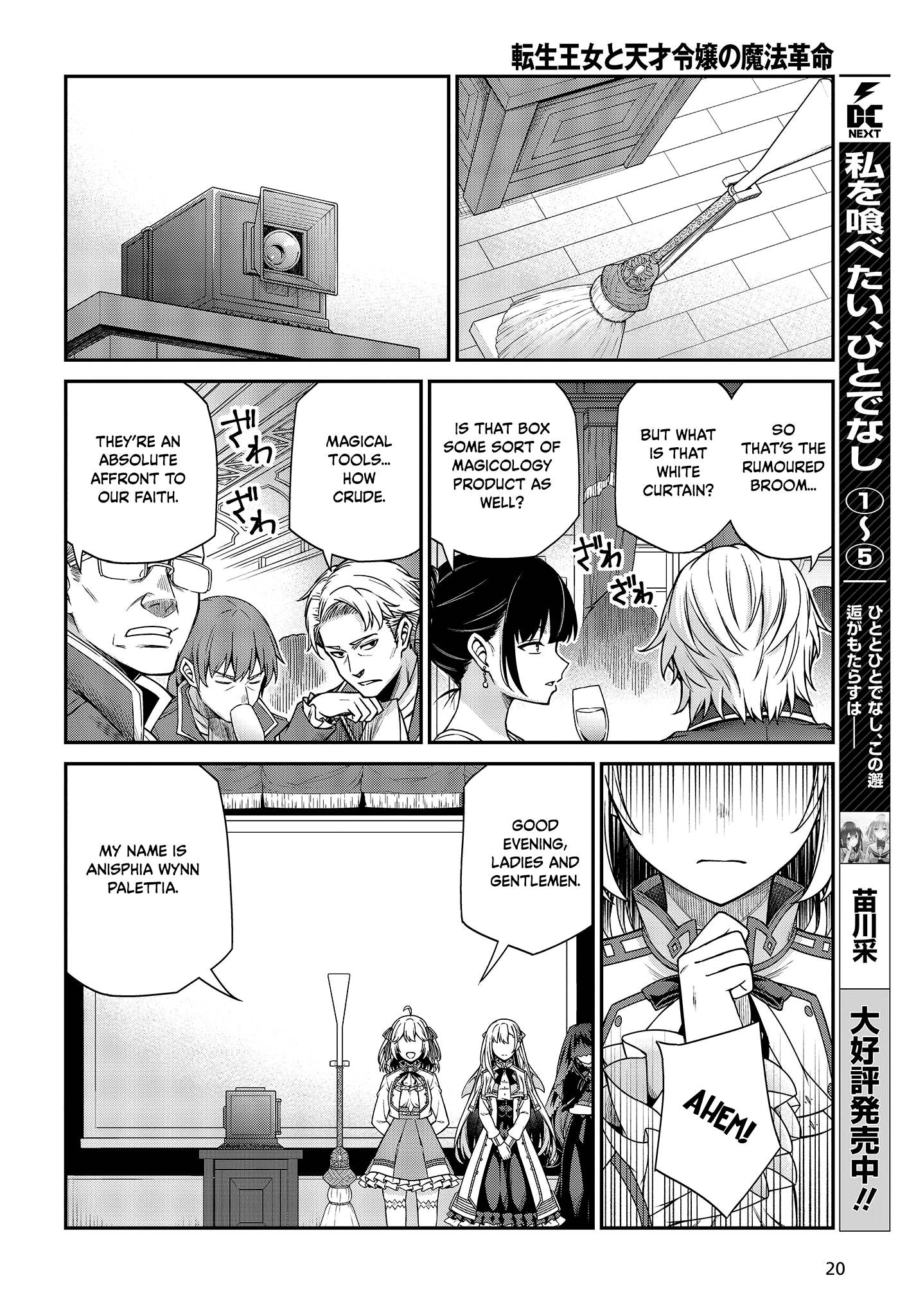 Page 18 of Chapter 28