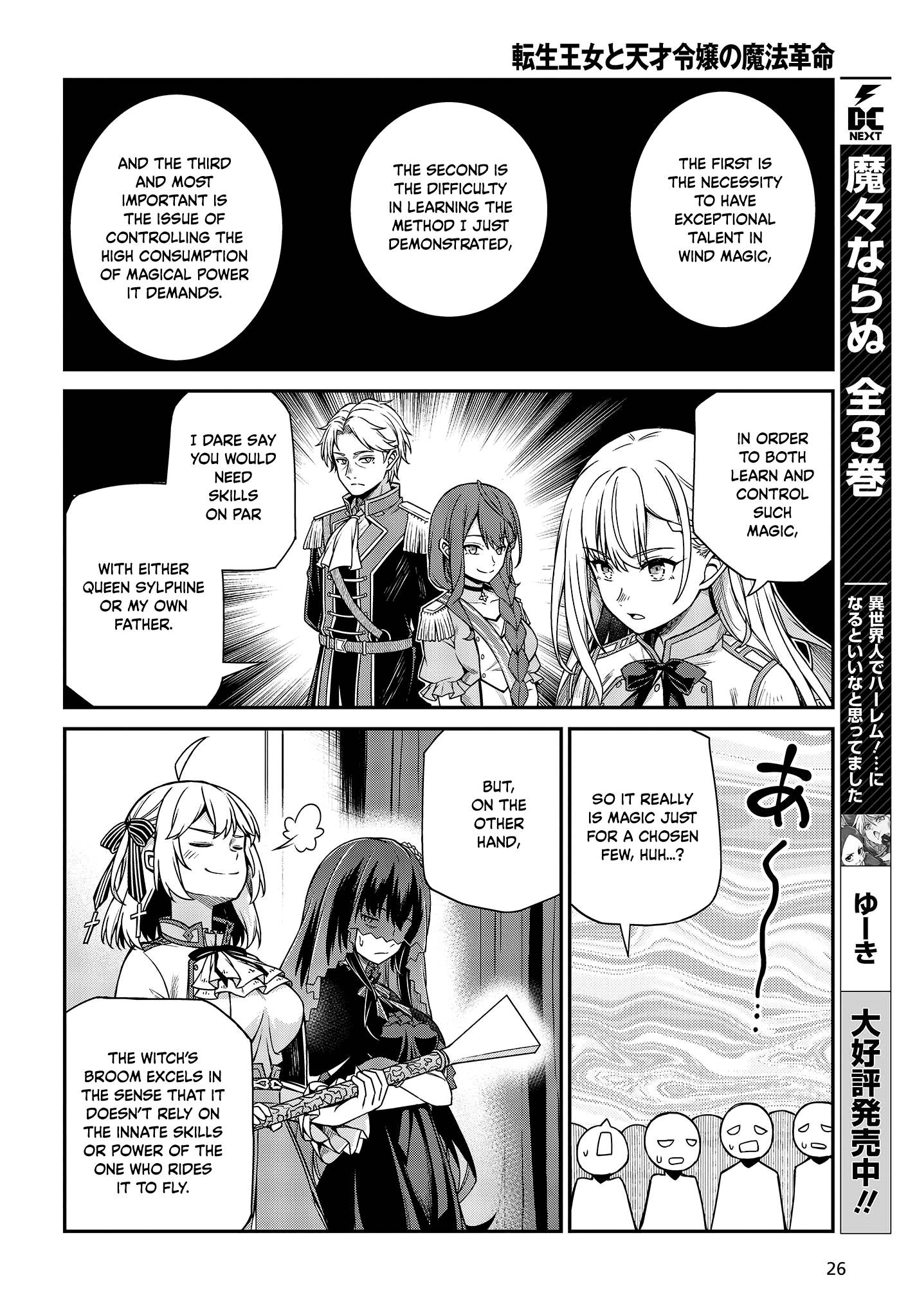 Page 24 of Chapter 28