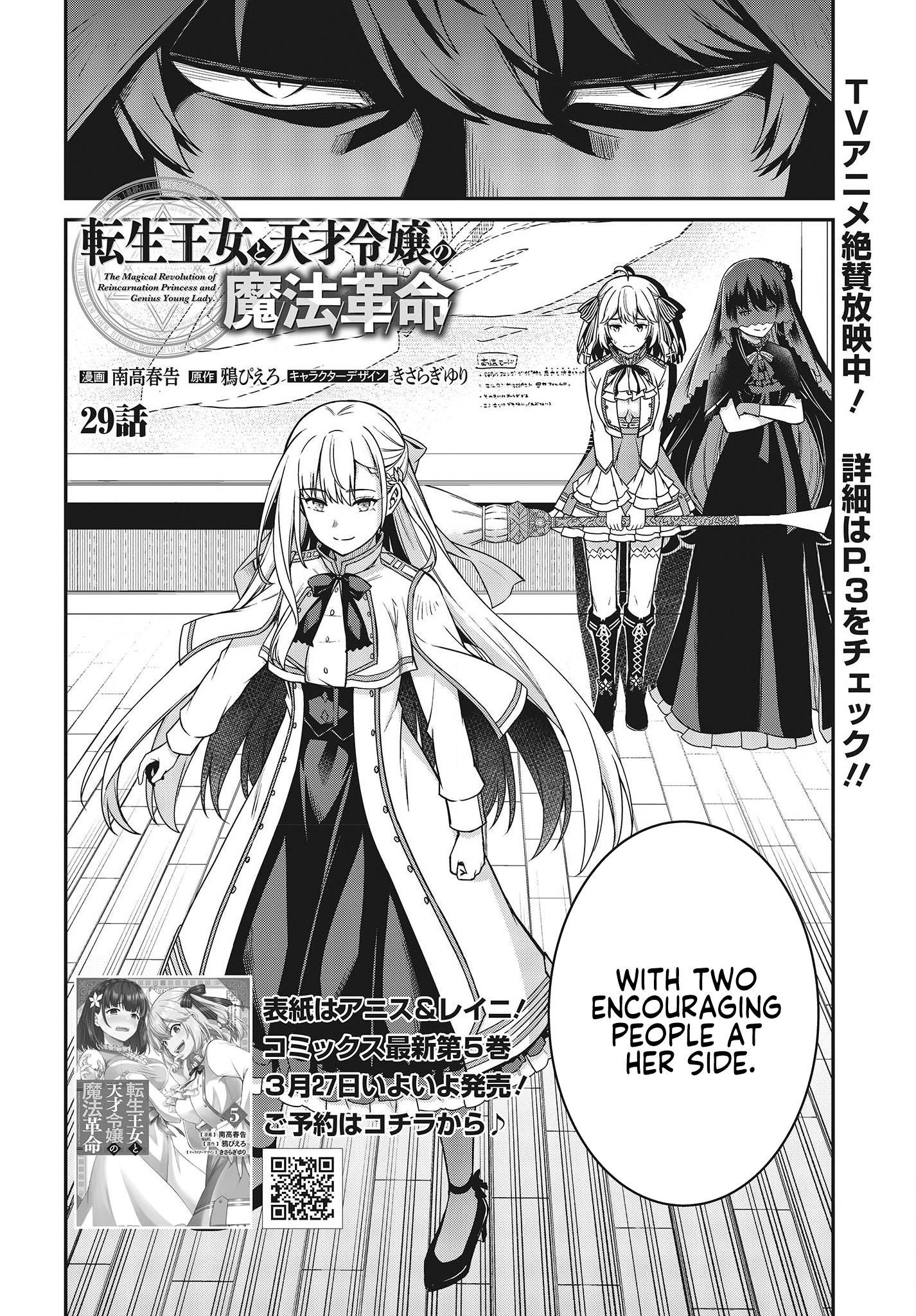 Page 2 of Chapter 29