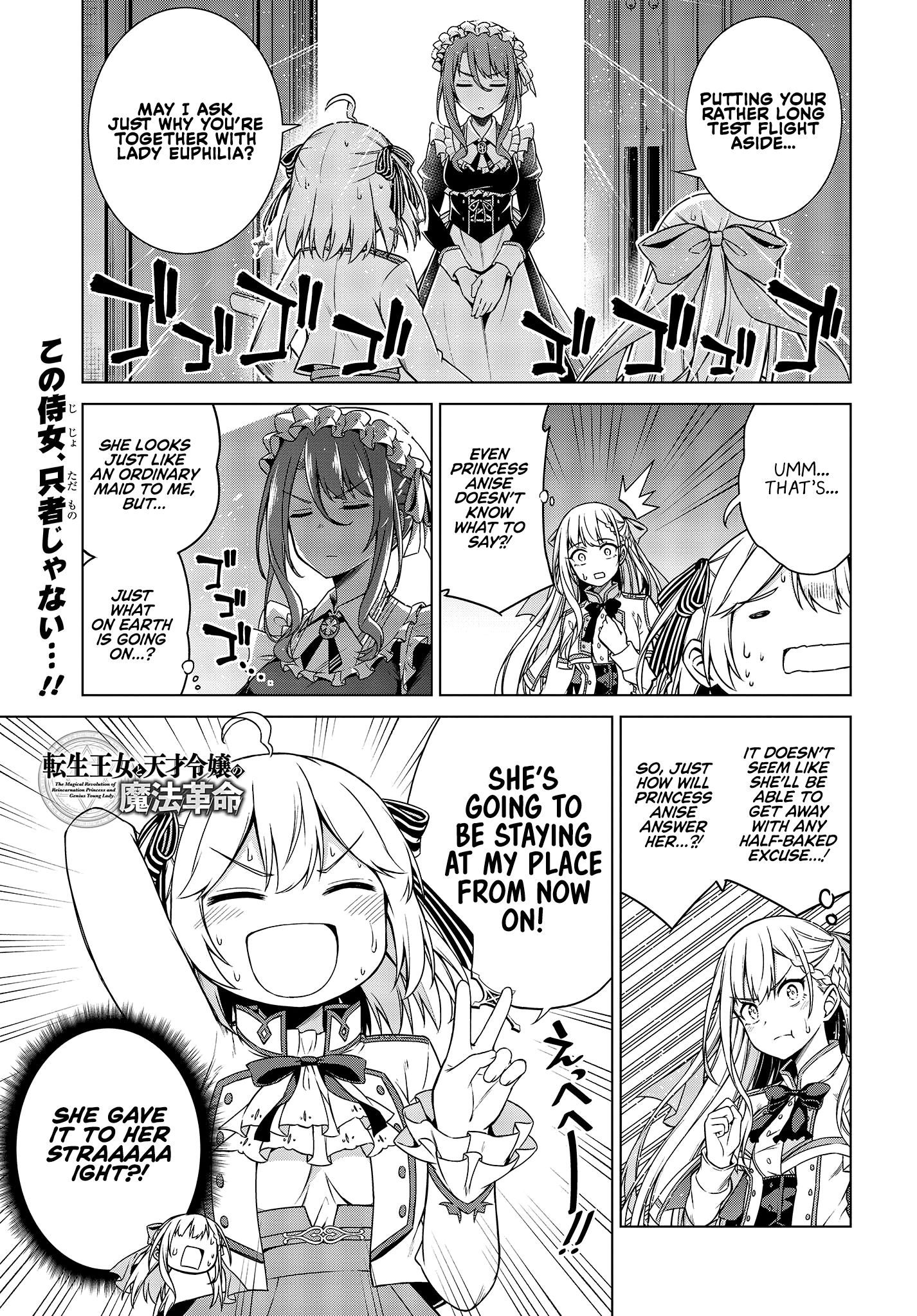 Page 1 of Chapter 3