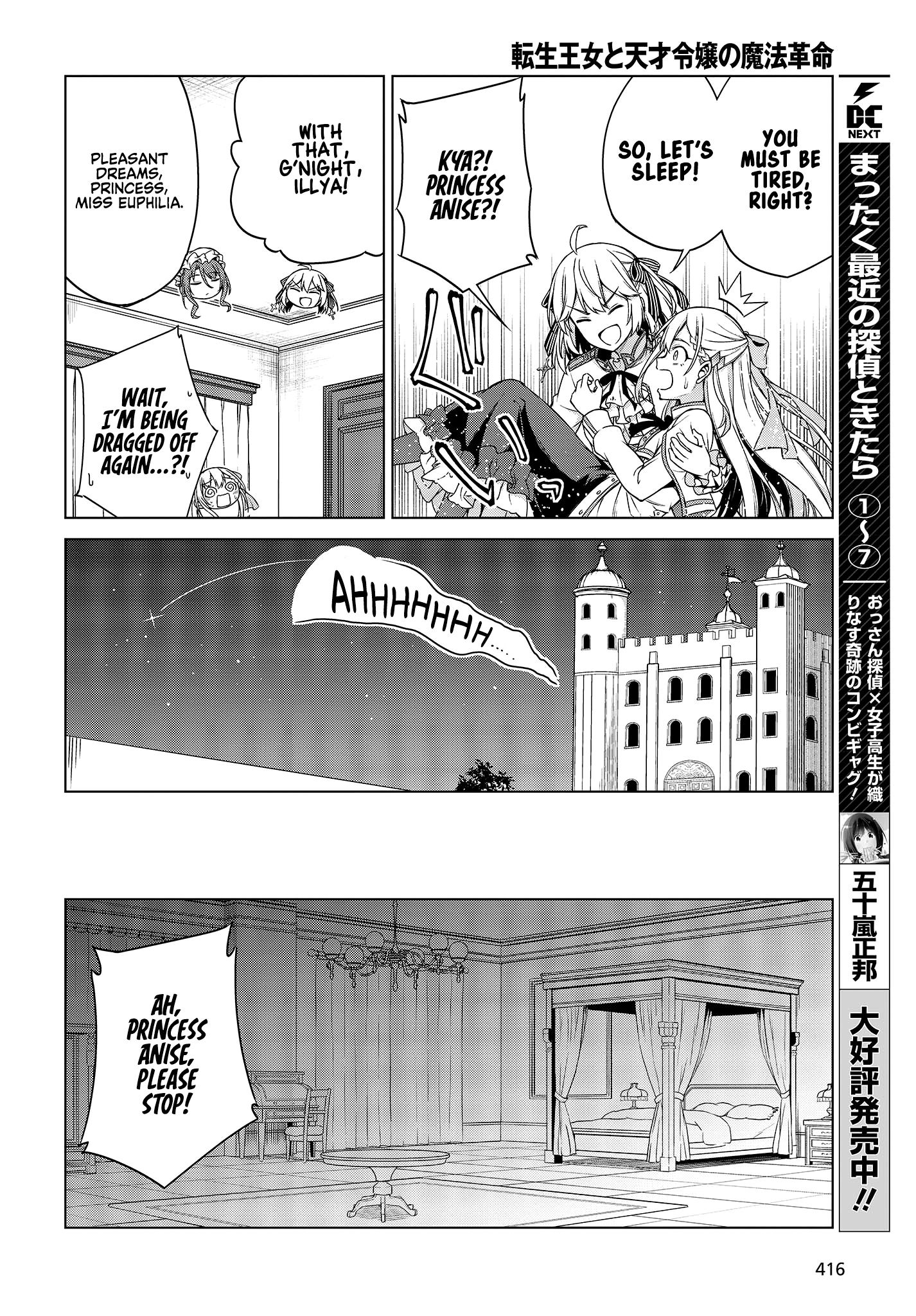 Page 14 of Chapter 3