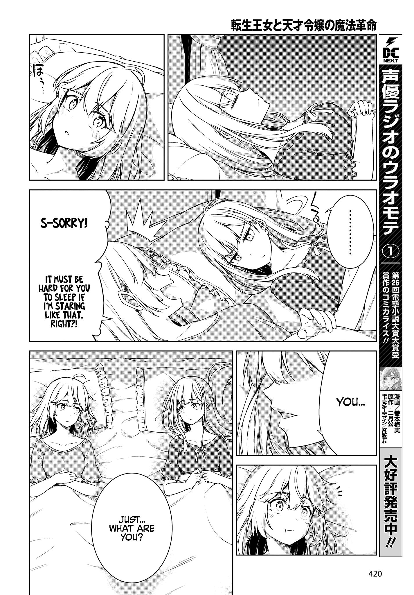 Page 18 of Chapter 3