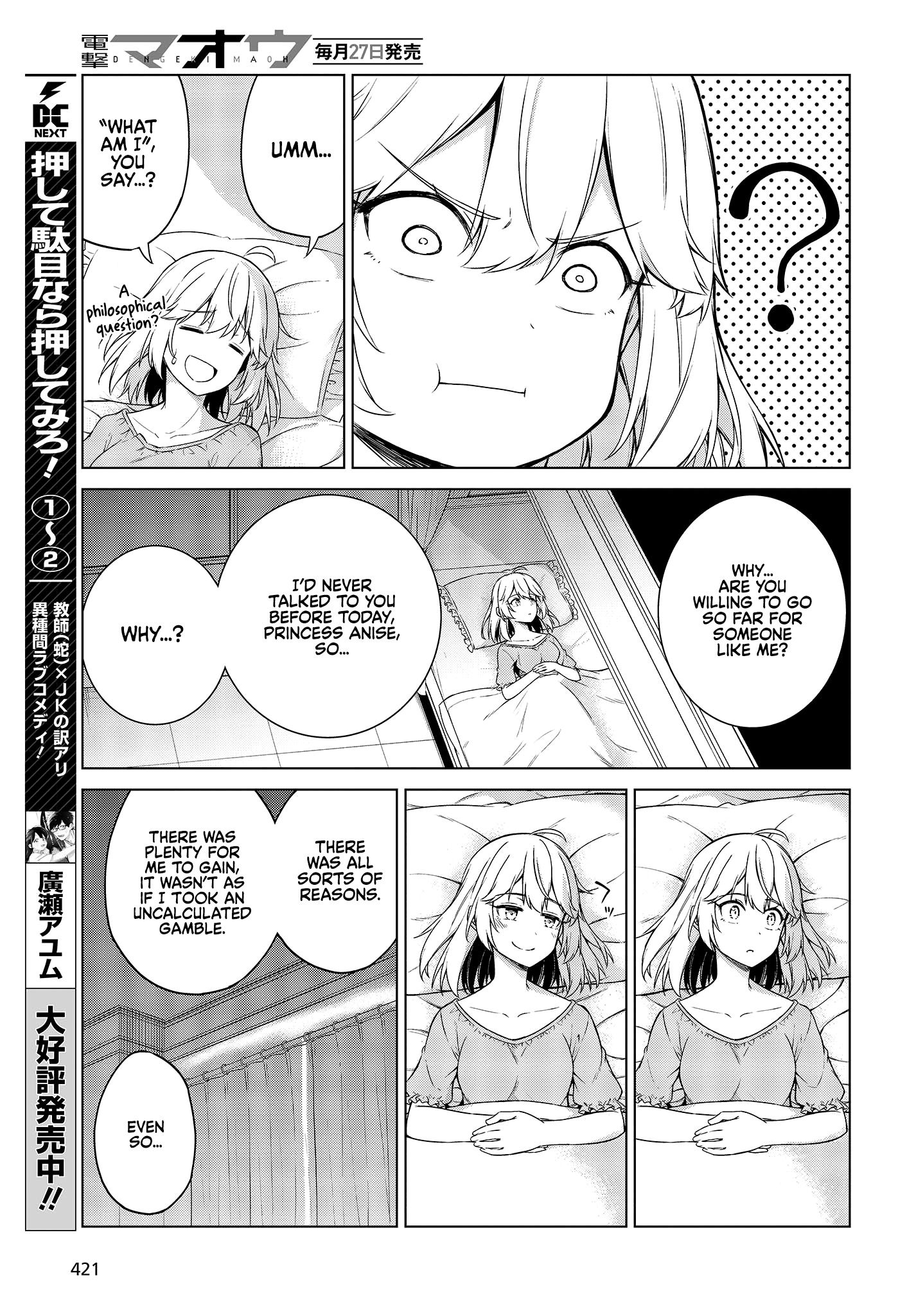 Page 19 of Chapter 3