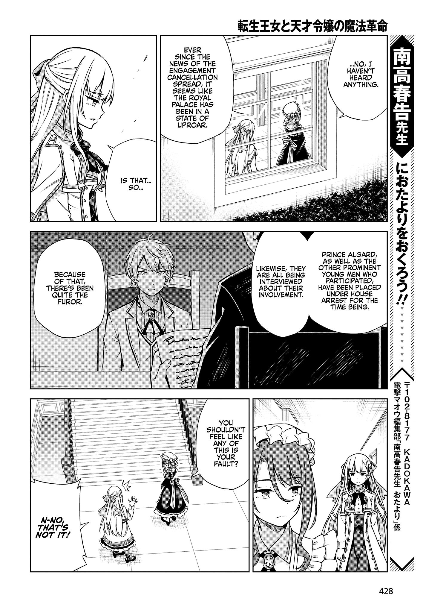 Page 26 of Chapter 3