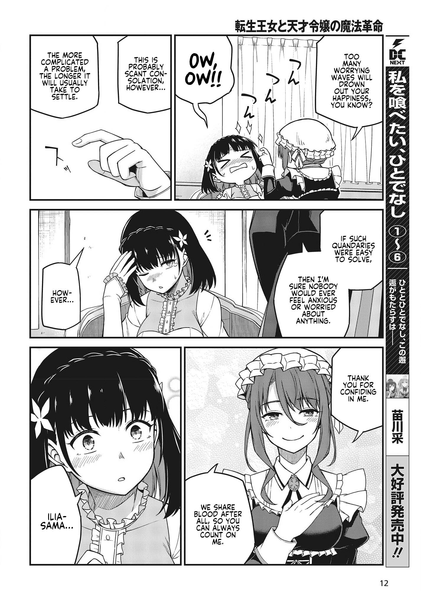 Page 6 of Chapter 30