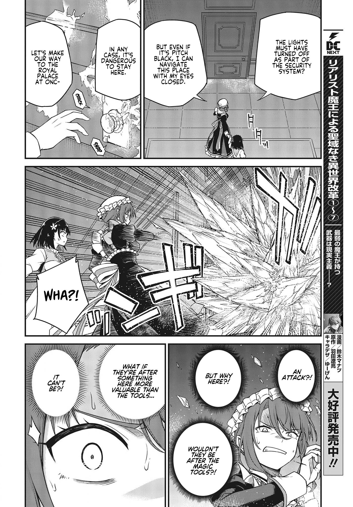 Page 8 of Chapter 30