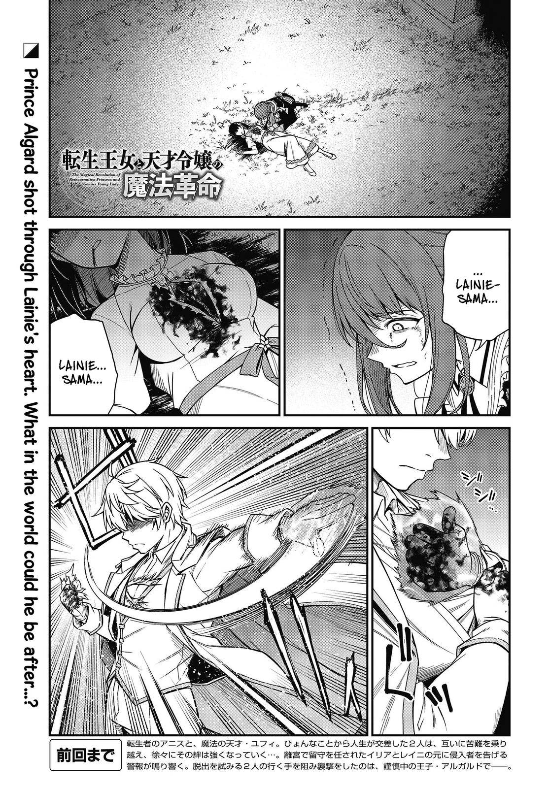 Page 1 of Chapter 31