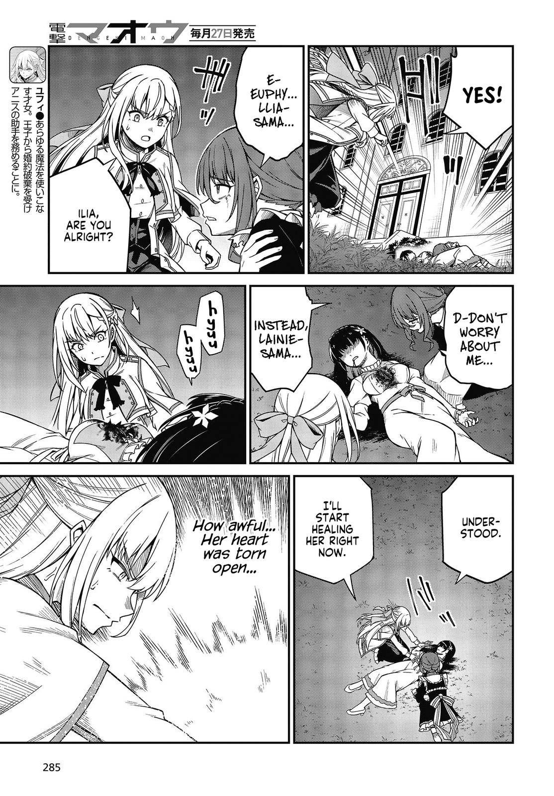 Page 7 of Chapter 31