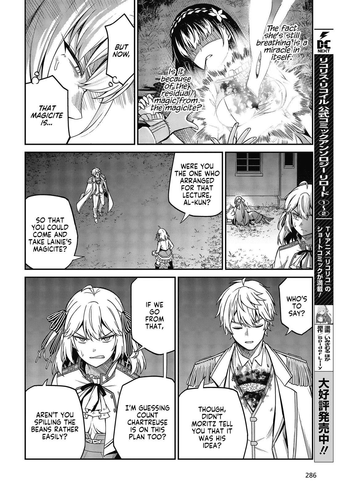 Page 8 of Chapter 31