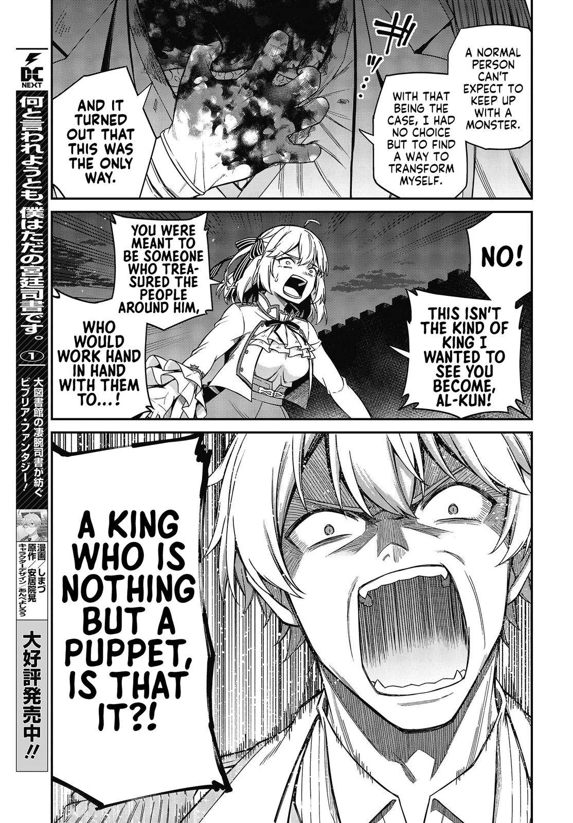 Page 15 of Chapter 31