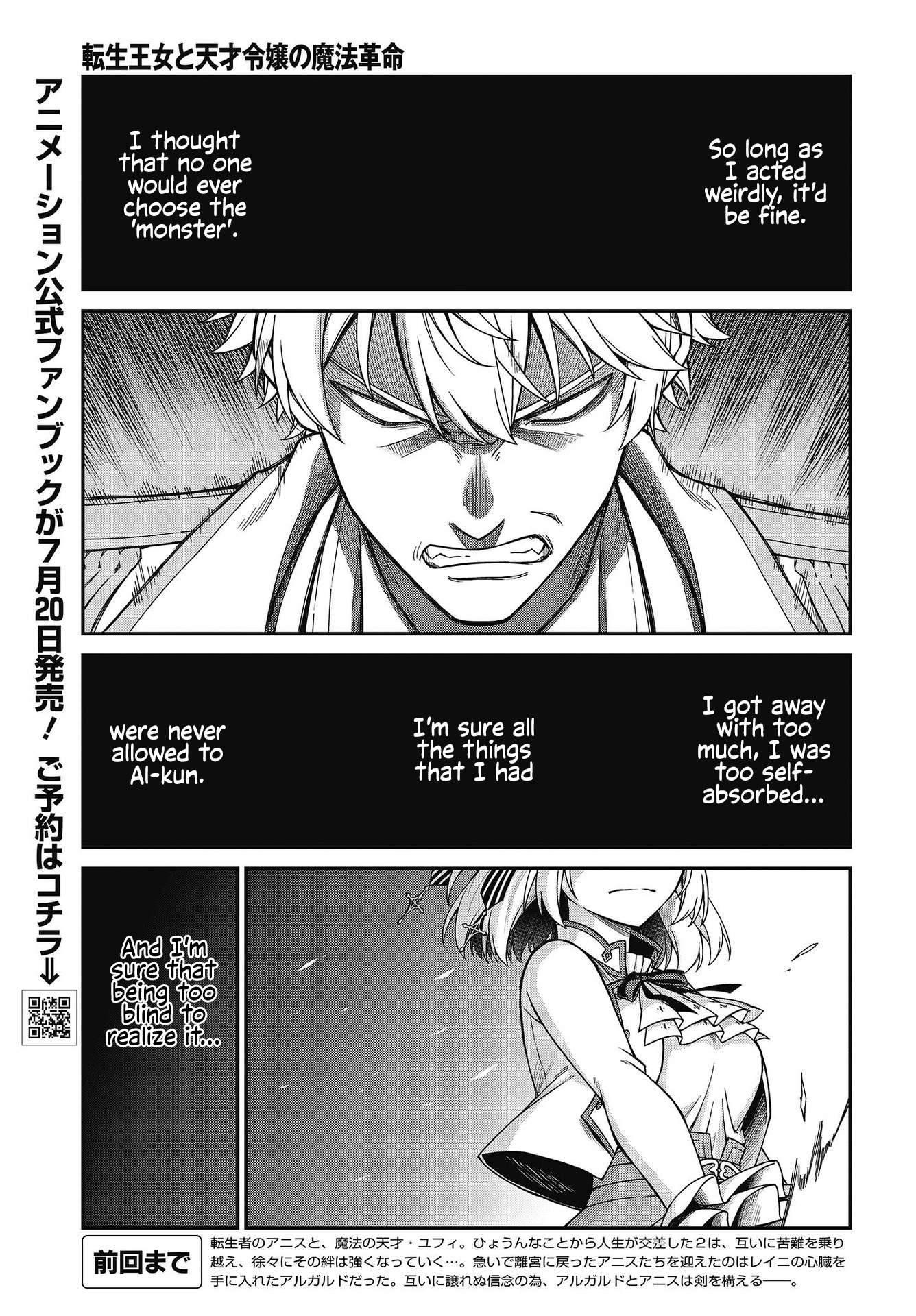 Page 1 of Chapter 32