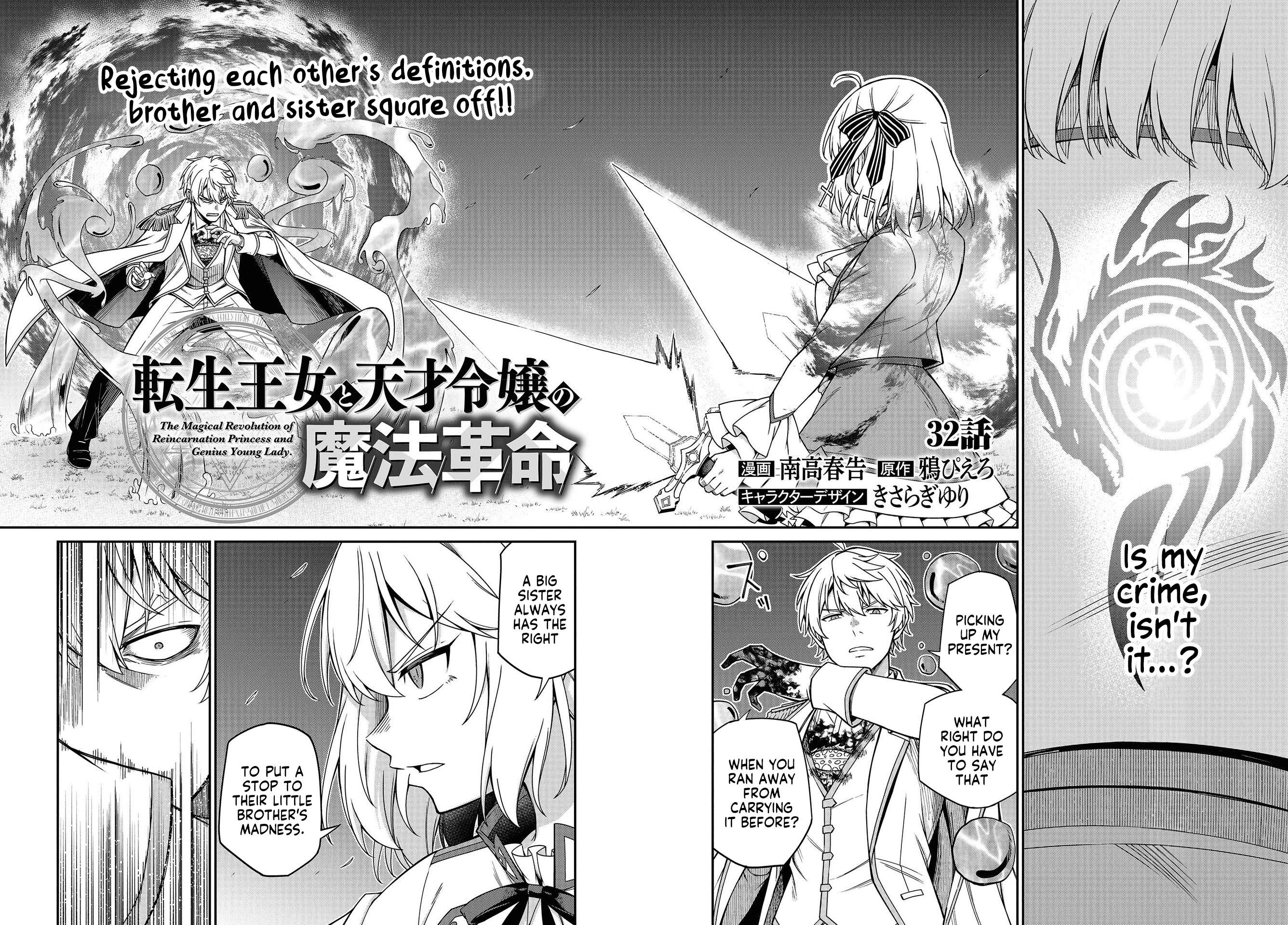 Page 2 of Chapter 32