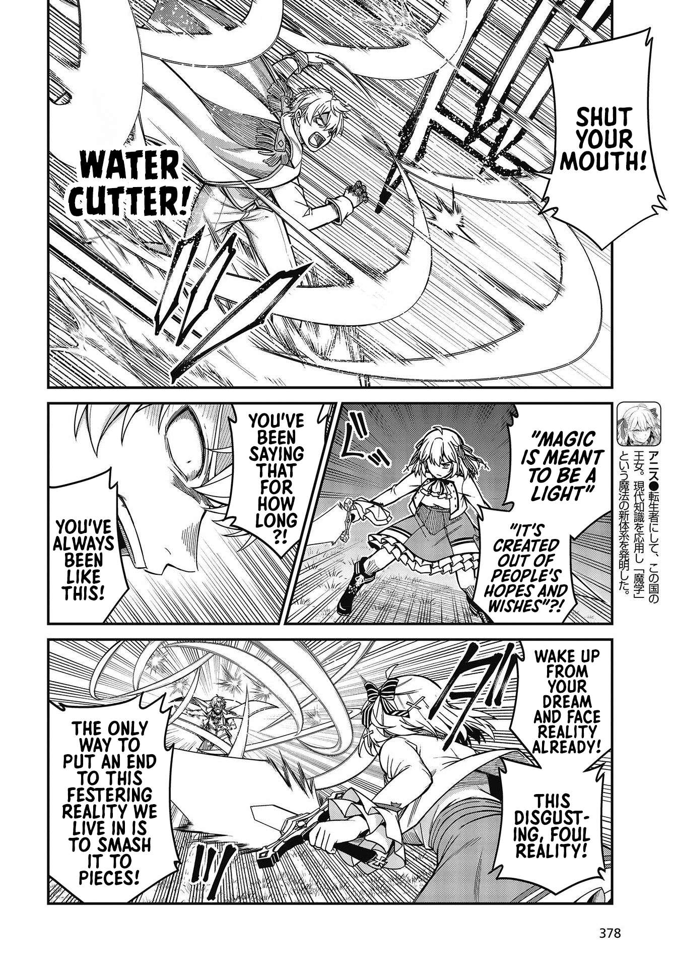 Page 3 of Chapter 32