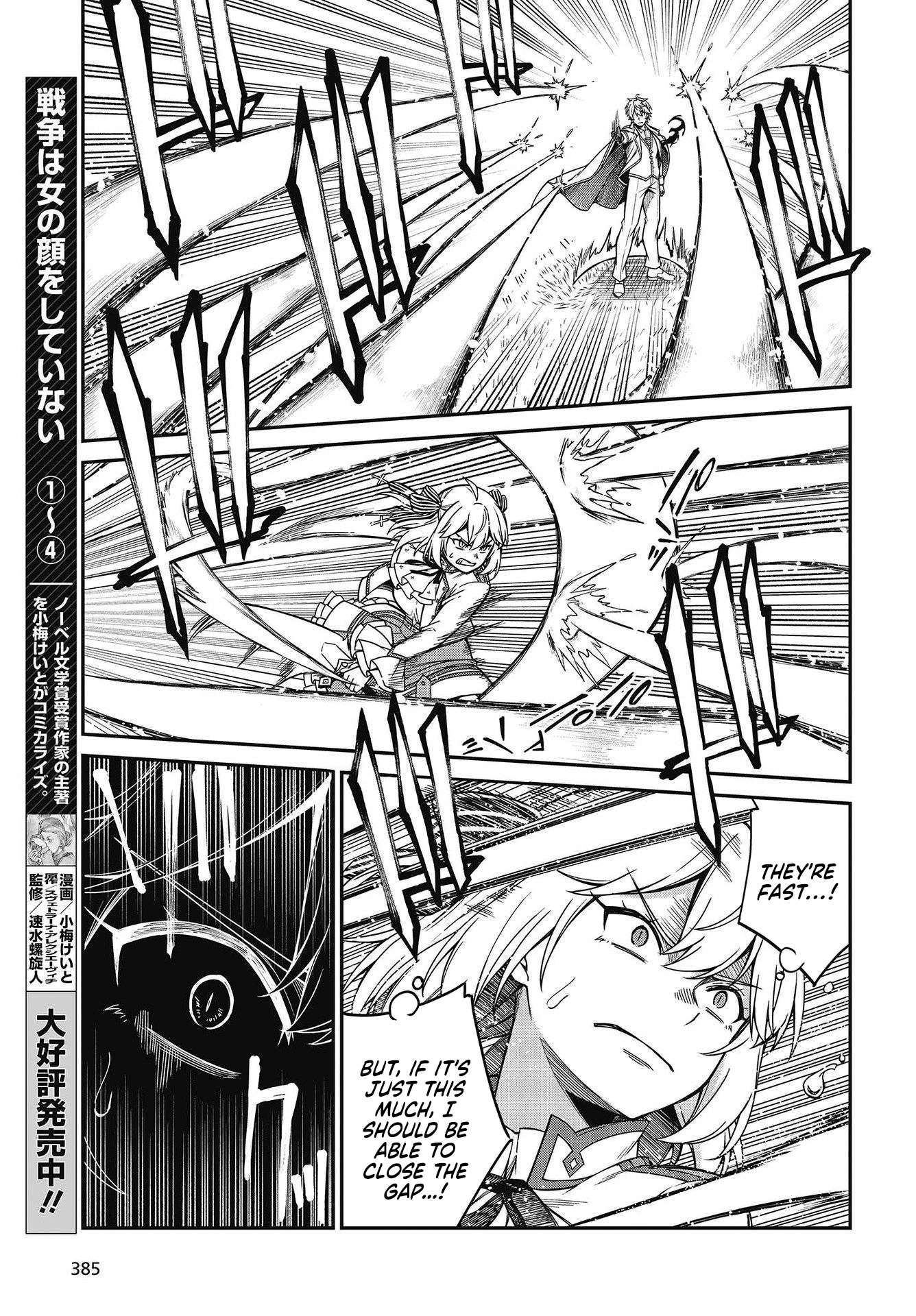 Page 10 of Chapter 32