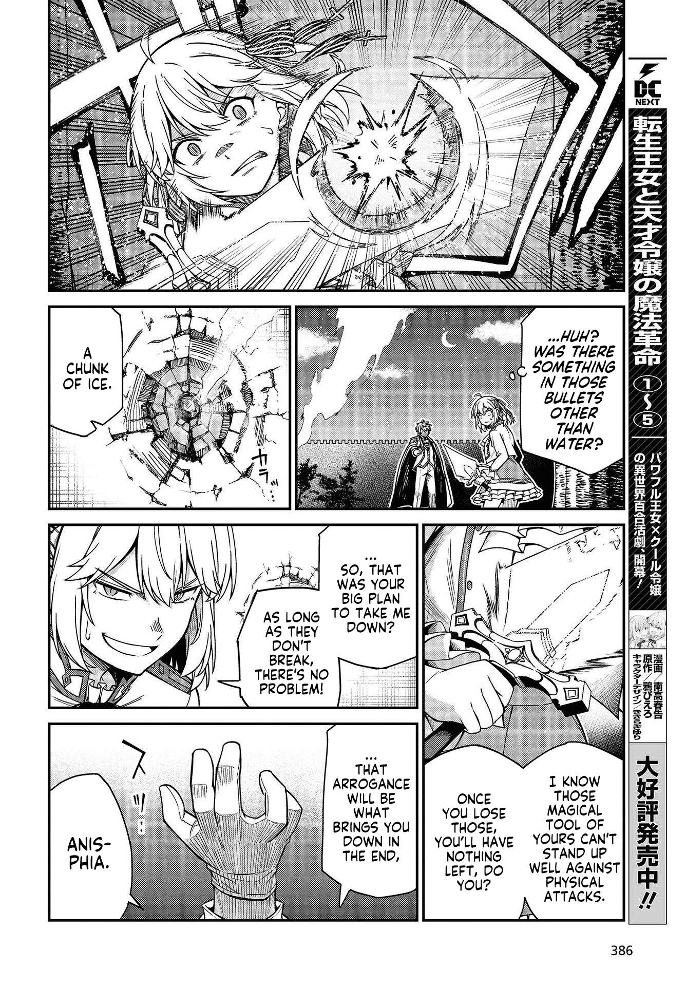 Page 11 of Chapter 32