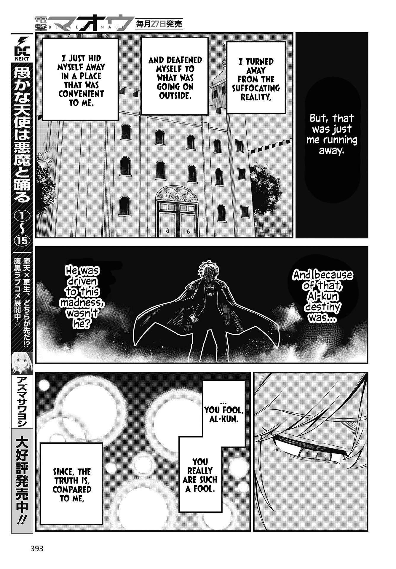 Page 18 of Chapter 32