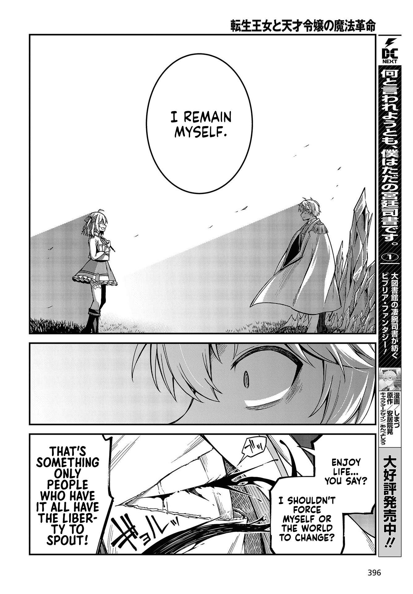 Page 21 of Chapter 32