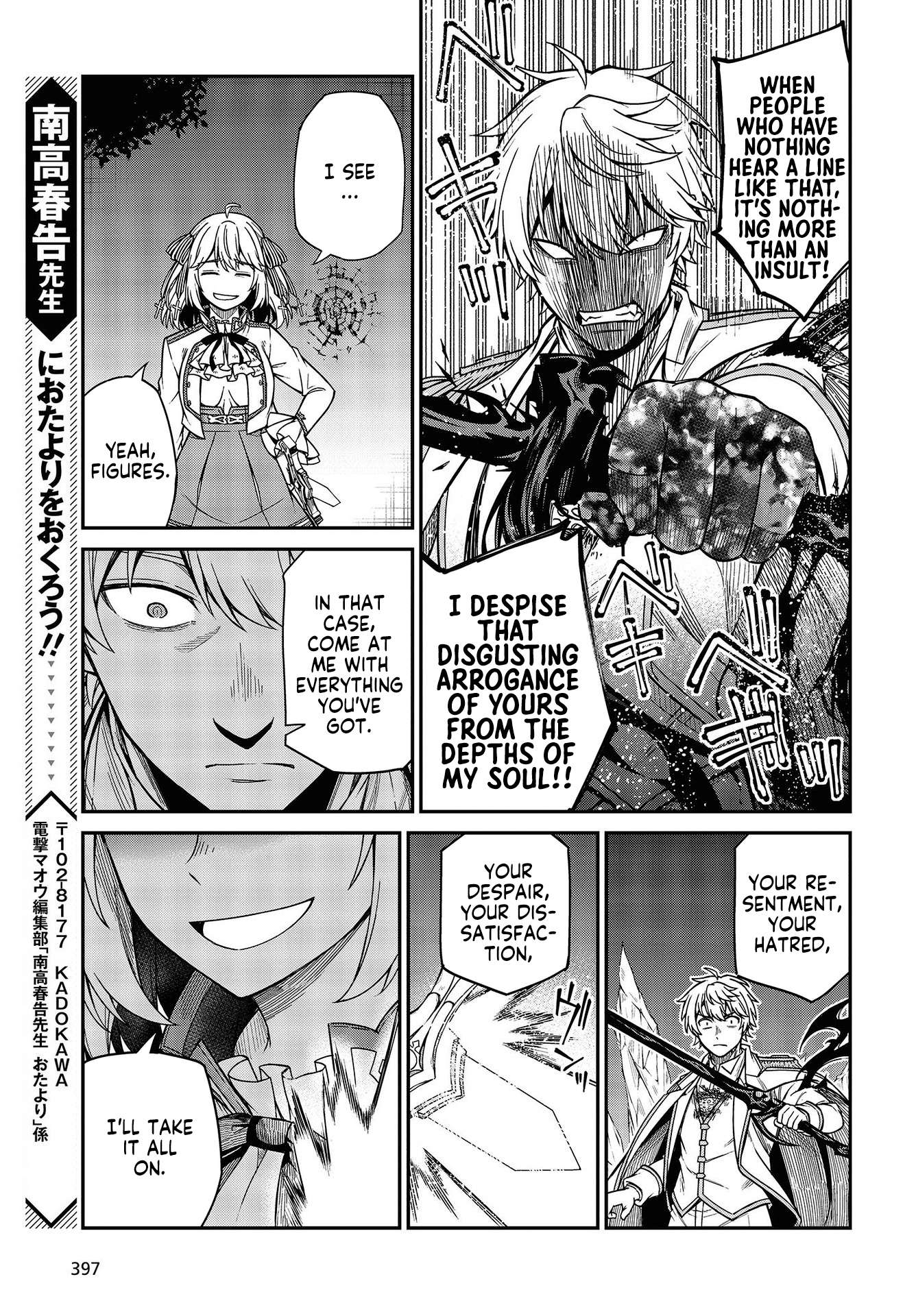Page 22 of Chapter 32