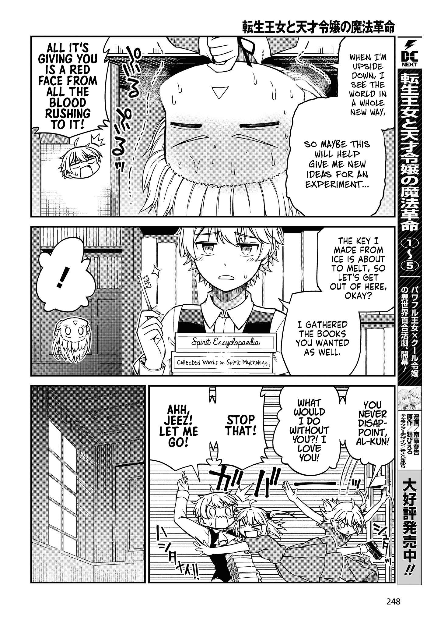 Page 2 of Chapter 33