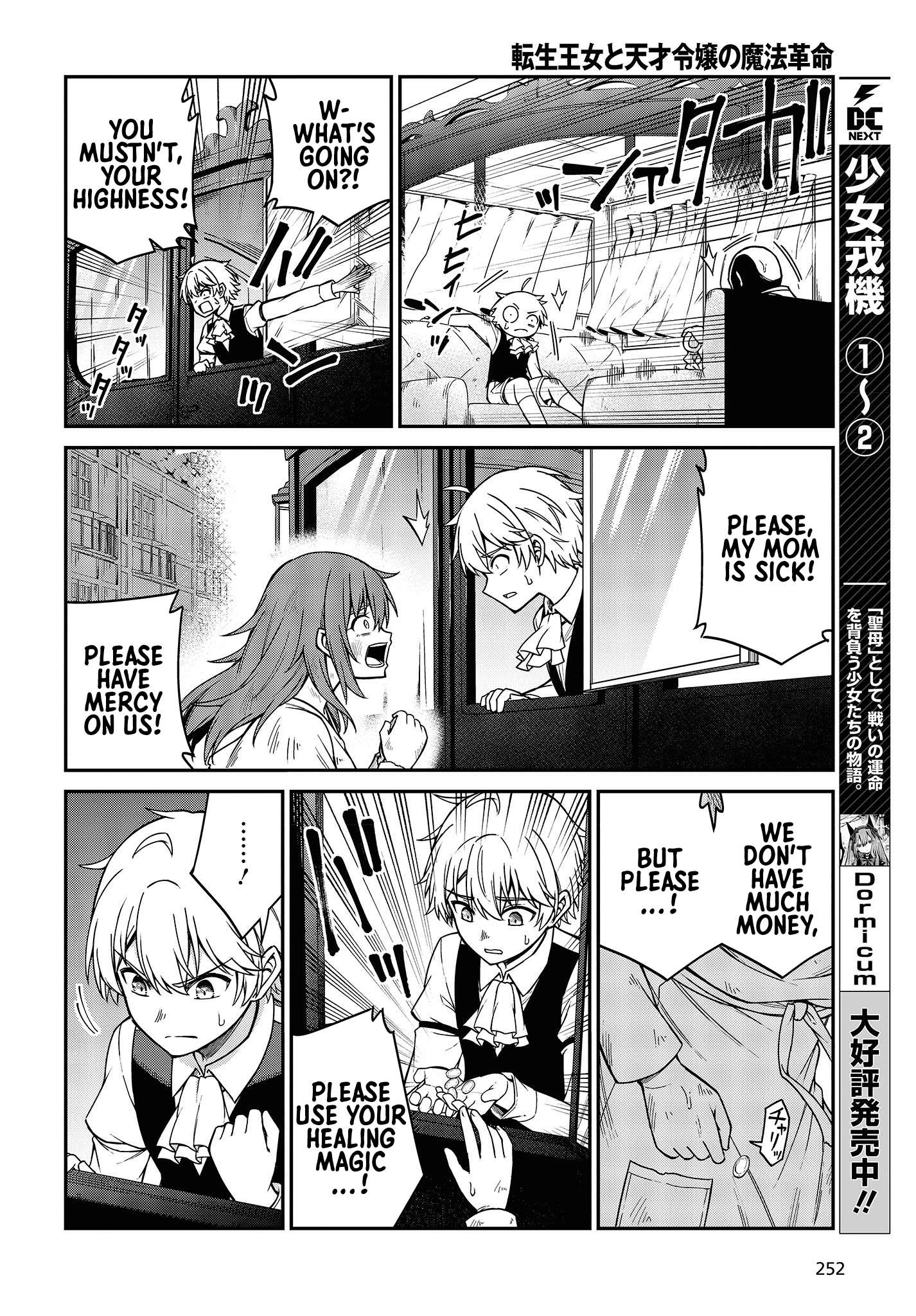 Page 6 of Chapter 33