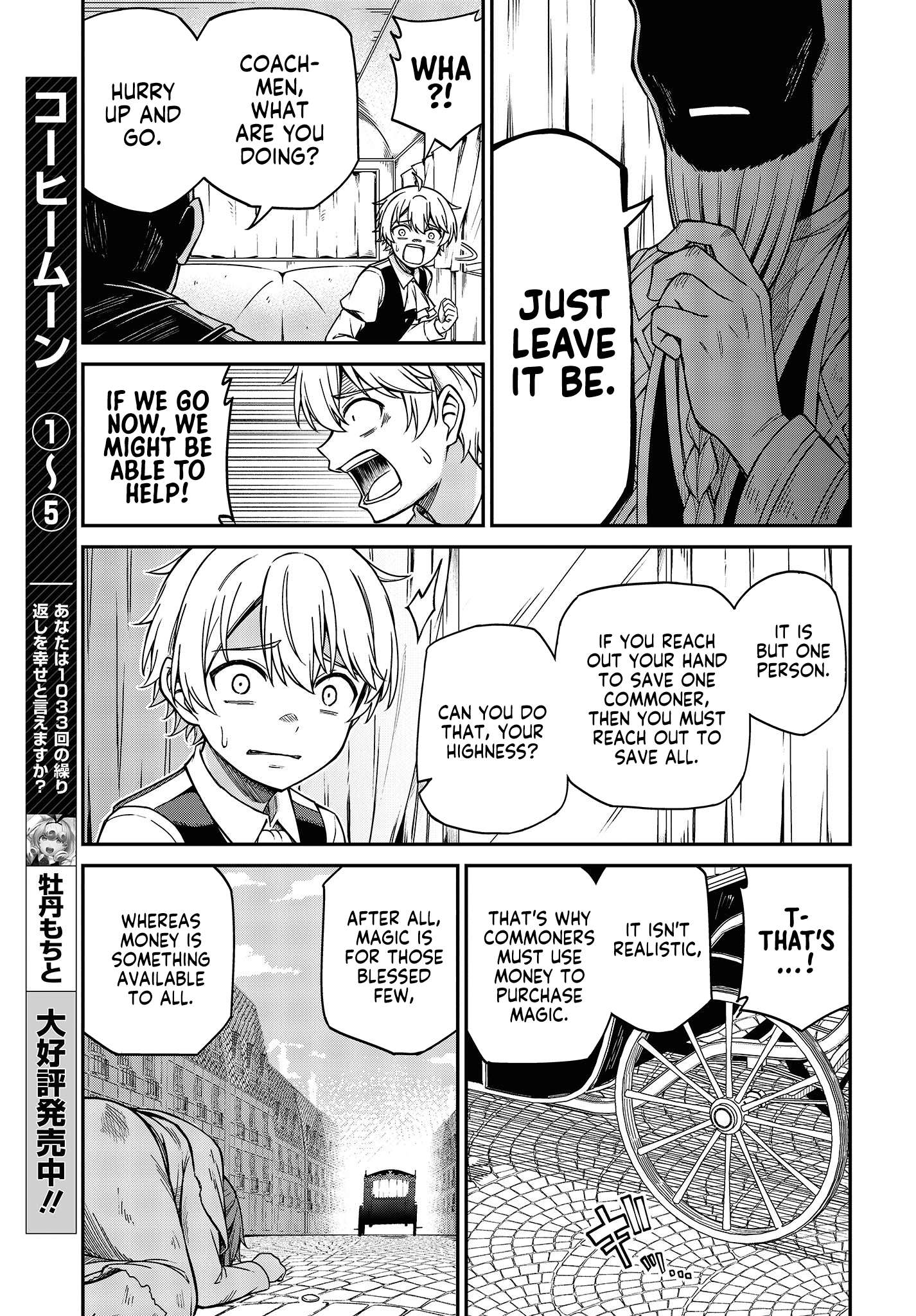 Page 7 of Chapter 33