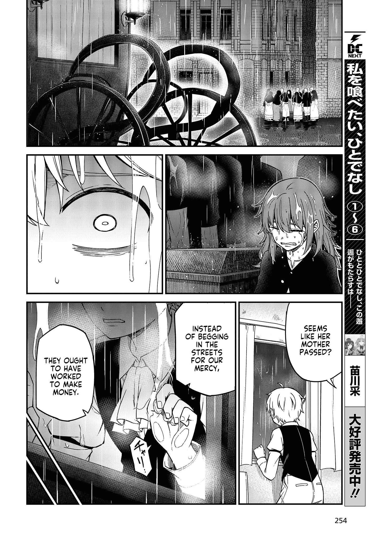 Page 8 of Chapter 33