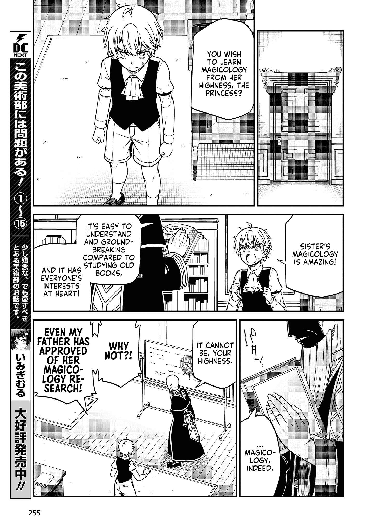 Page 9 of Chapter 33