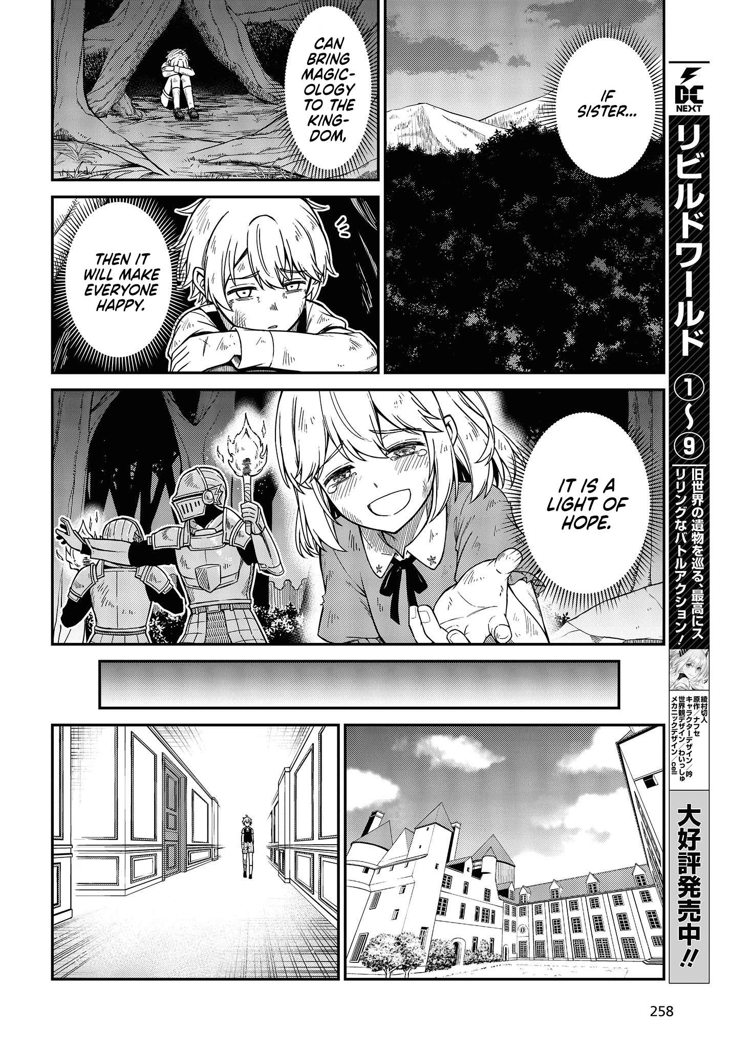 Page 12 of Chapter 33