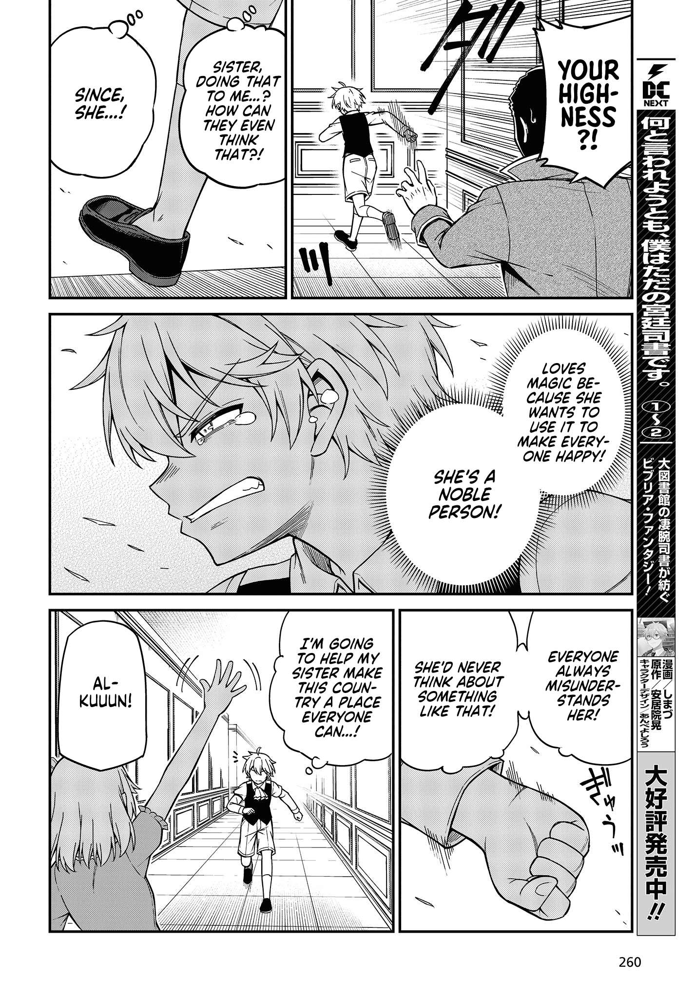 Page 14 of Chapter 33