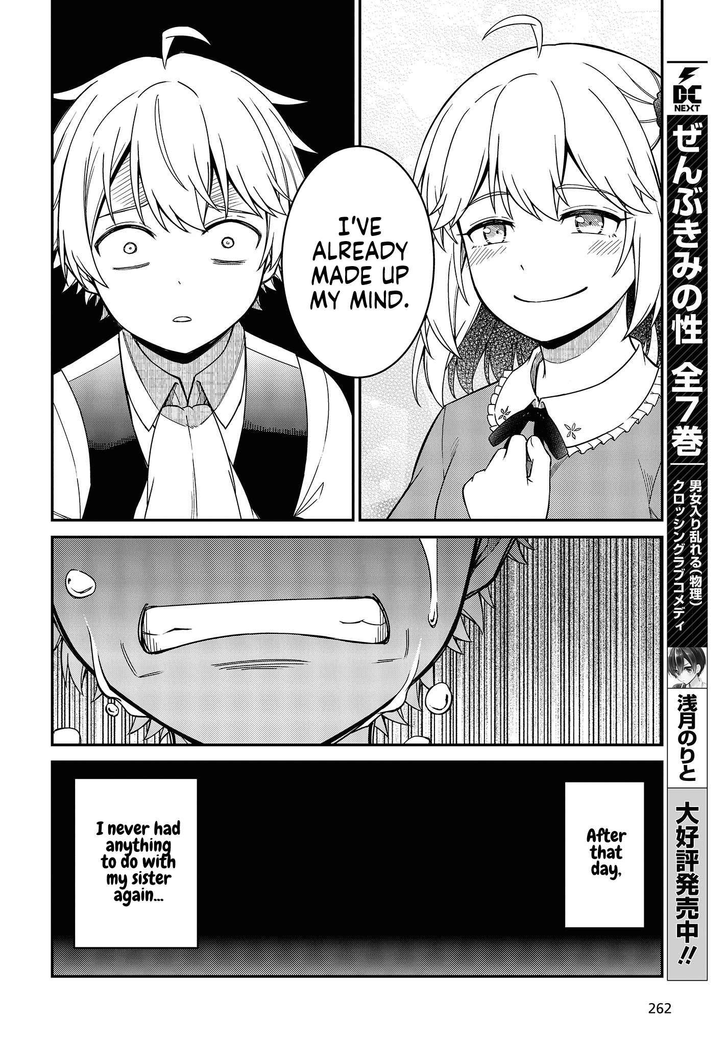 Page 16 of Chapter 33