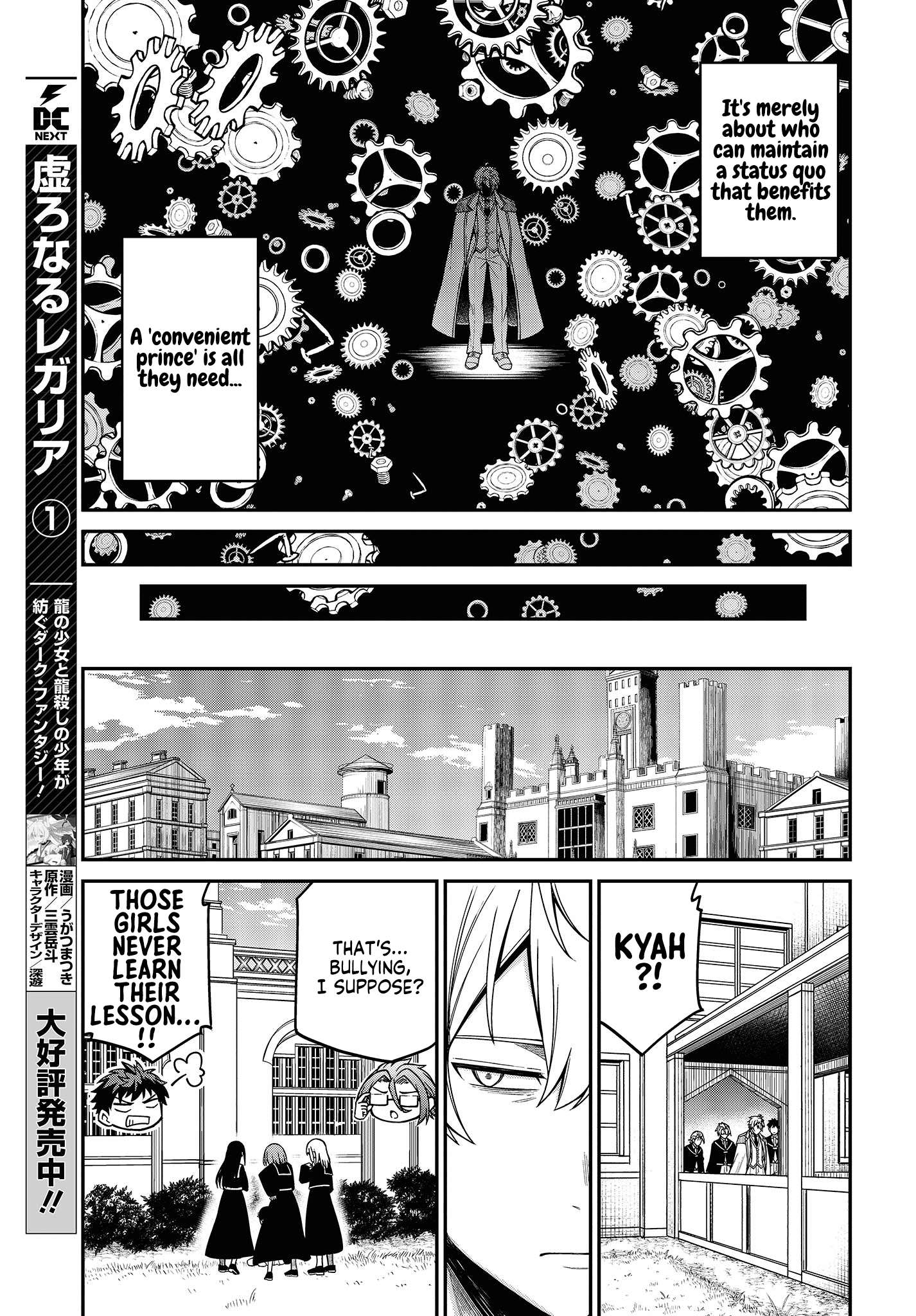 Page 19 of Chapter 33