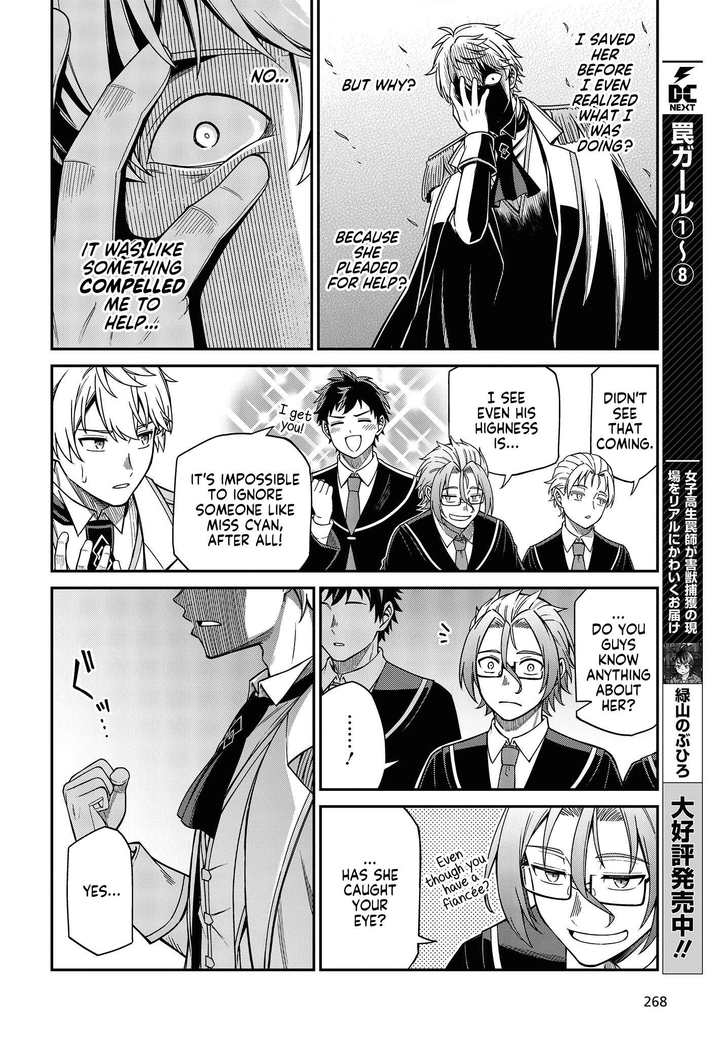 Page 22 of Chapter 33