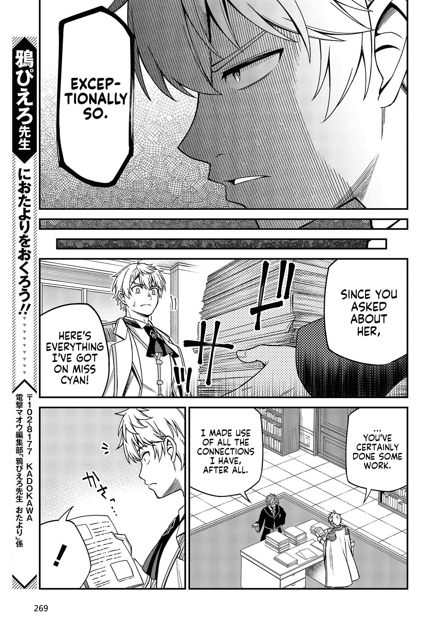Page 23 of Chapter 33