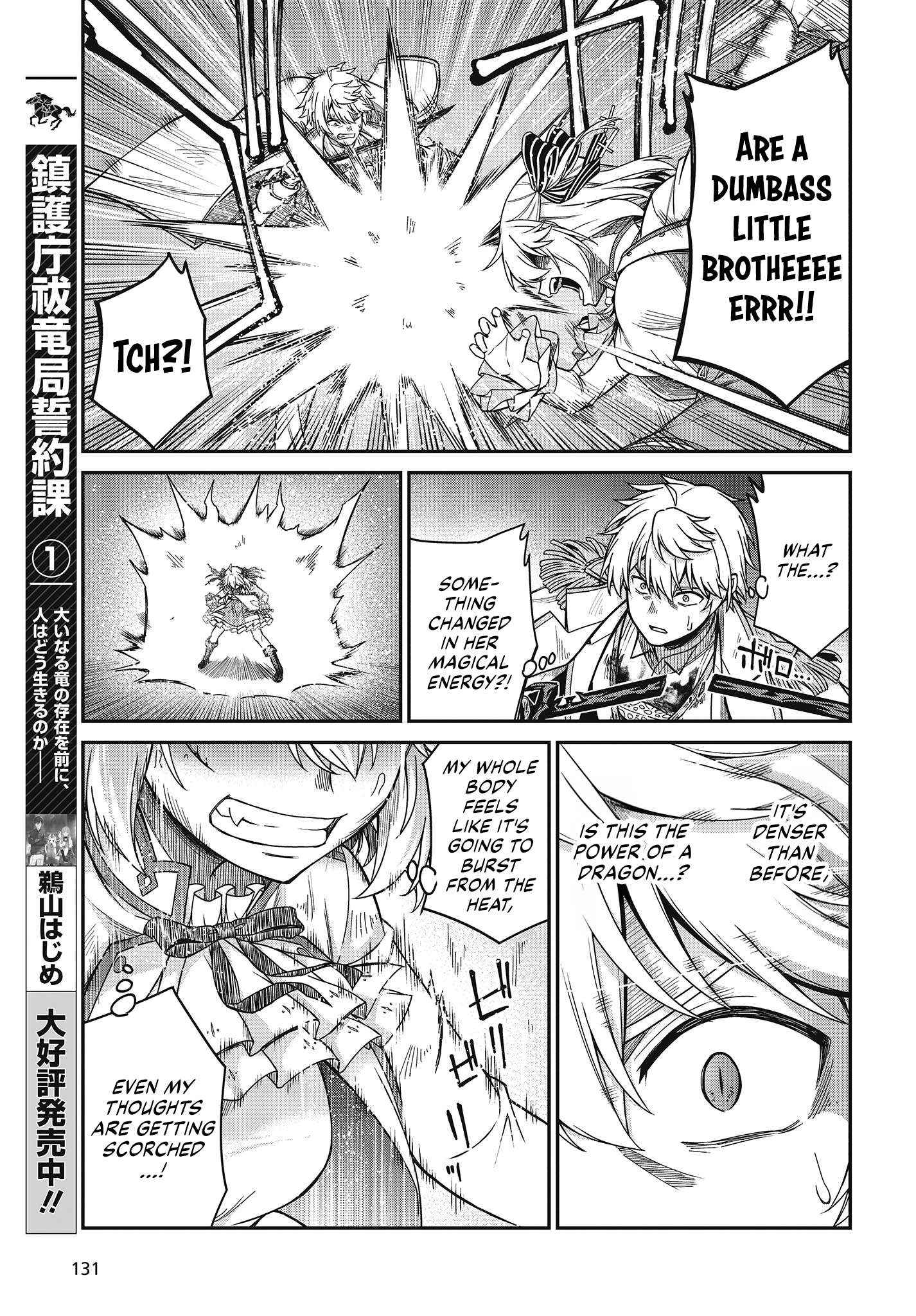 Page 15 of Chapter 34